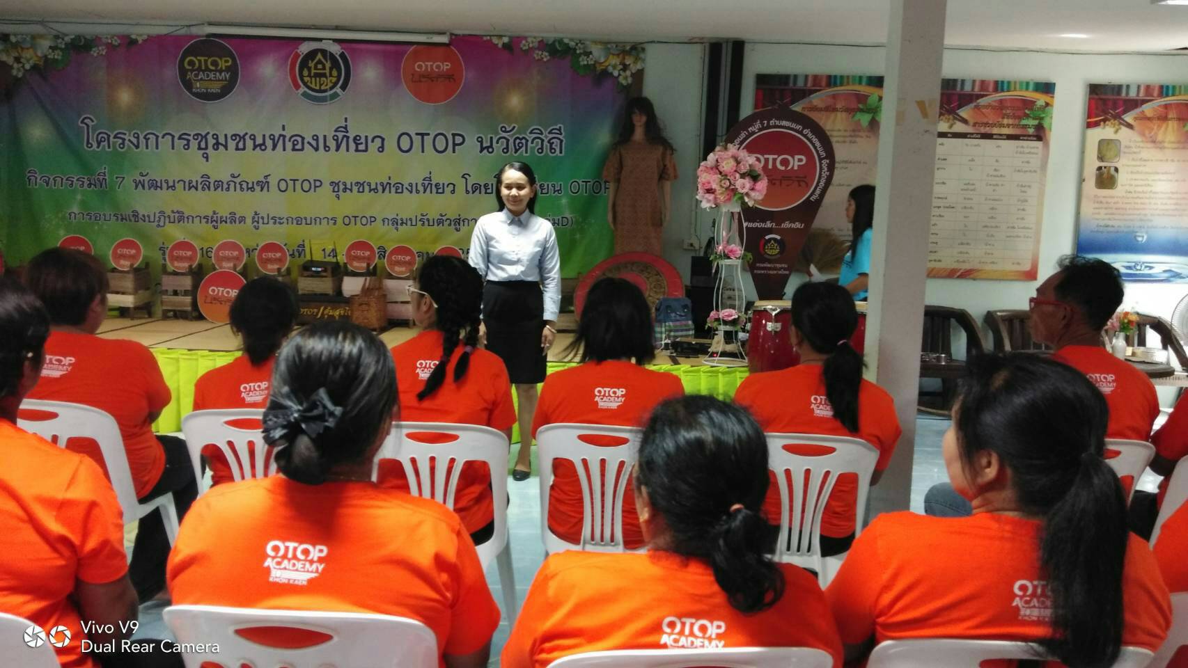 ?พช.ขอนแก่น ปิดการฝึกอบรมพร้อมมอบใบประกาศแก่ผู้ผ่านการอบรมเชิงปฏิบัติการ ผู้ประกอบการ OTOP กลุ่ม D รุ่น 16 ?