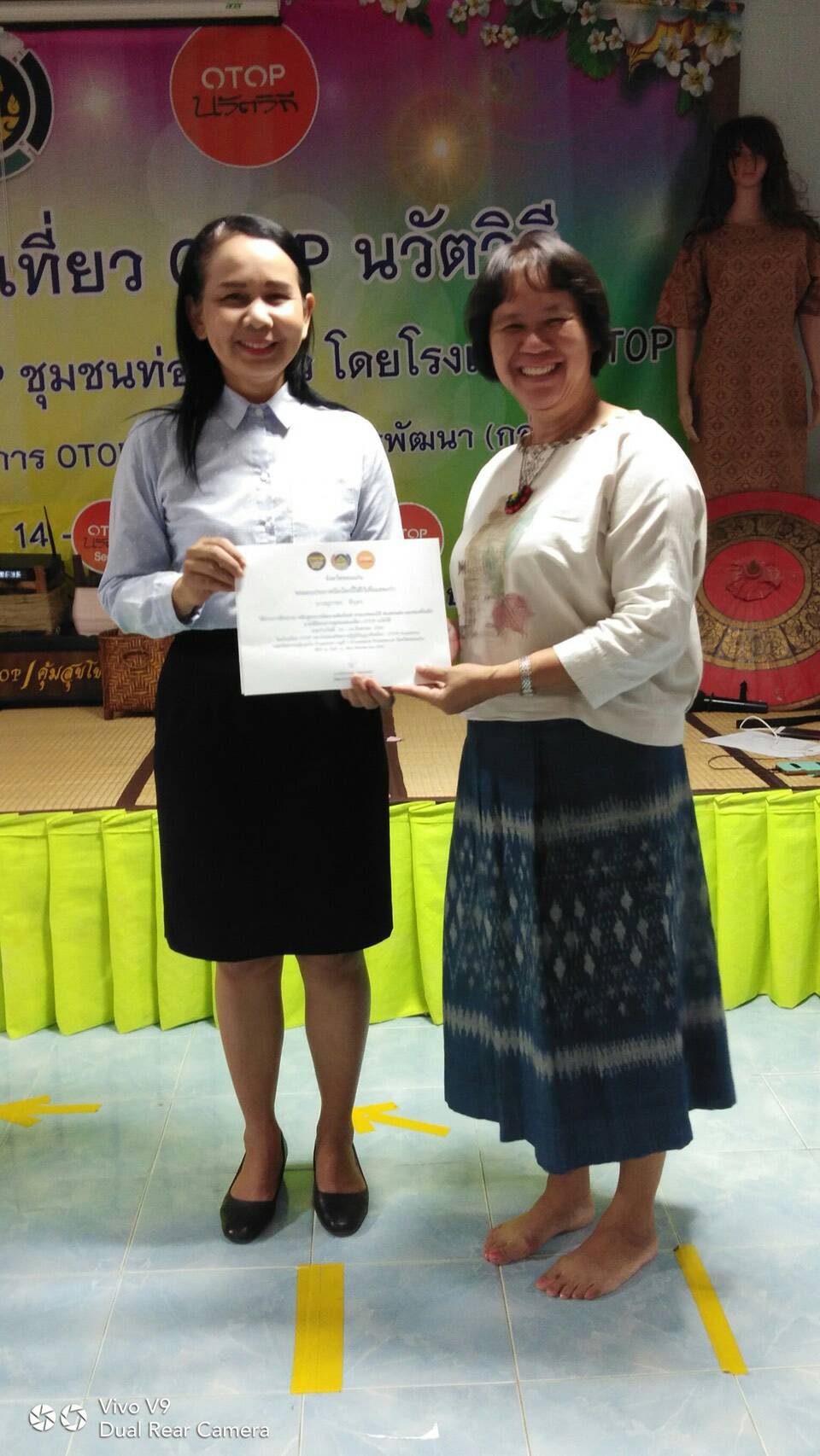 ?พช.ขอนแก่น ปิดการฝึกอบรมพร้อมมอบใบประกาศแก่ผู้ผ่านการอบรมเชิงปฏิบัติการ ผู้ประกอบการ OTOP กลุ่ม D รุ่น 16 ?