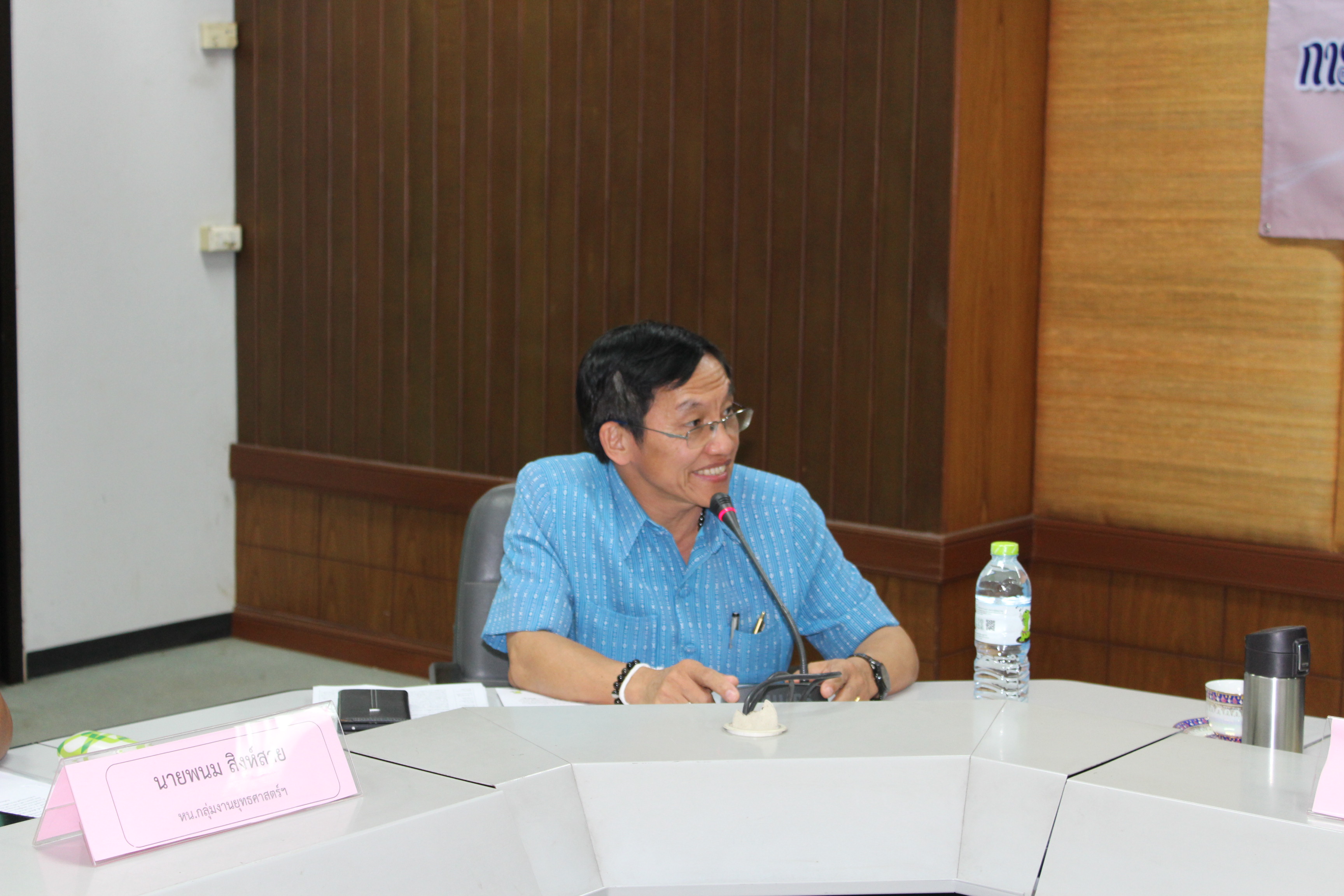 ? พช.ขอนแก่น จ.ขอนแก่น ประชุมคณะกรรมการและขับเคลื่อนนโยบายสานพลังประชารัฐ (คสป.) จังหวัดขอนแก่น ครั้งที่ 9/2561?