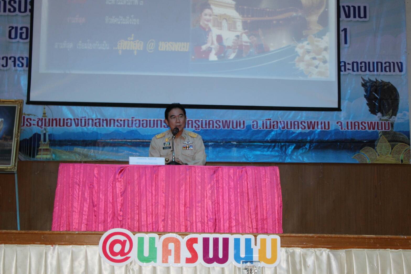 พช.ขอนแก่น ร่วมประชุมเชิงปฏิบัติตรวจติดตามผลการดำเนินงานของหน่วยรับตรวจรายไตรมาส ครั้งที่ 2/2561(วันที่ 1)
