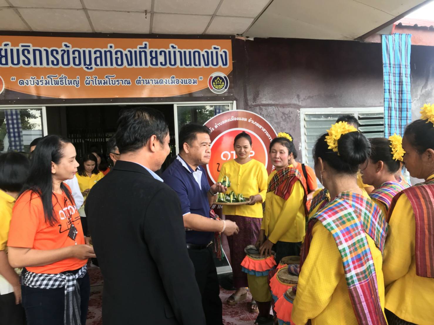 รองอธิบดีกรมการพัฒนาชุมชน ติดตามการขับเคลื่อนชุมชนท่องเที่ยว OTOP นวัตวิถีบ้านดงบัง