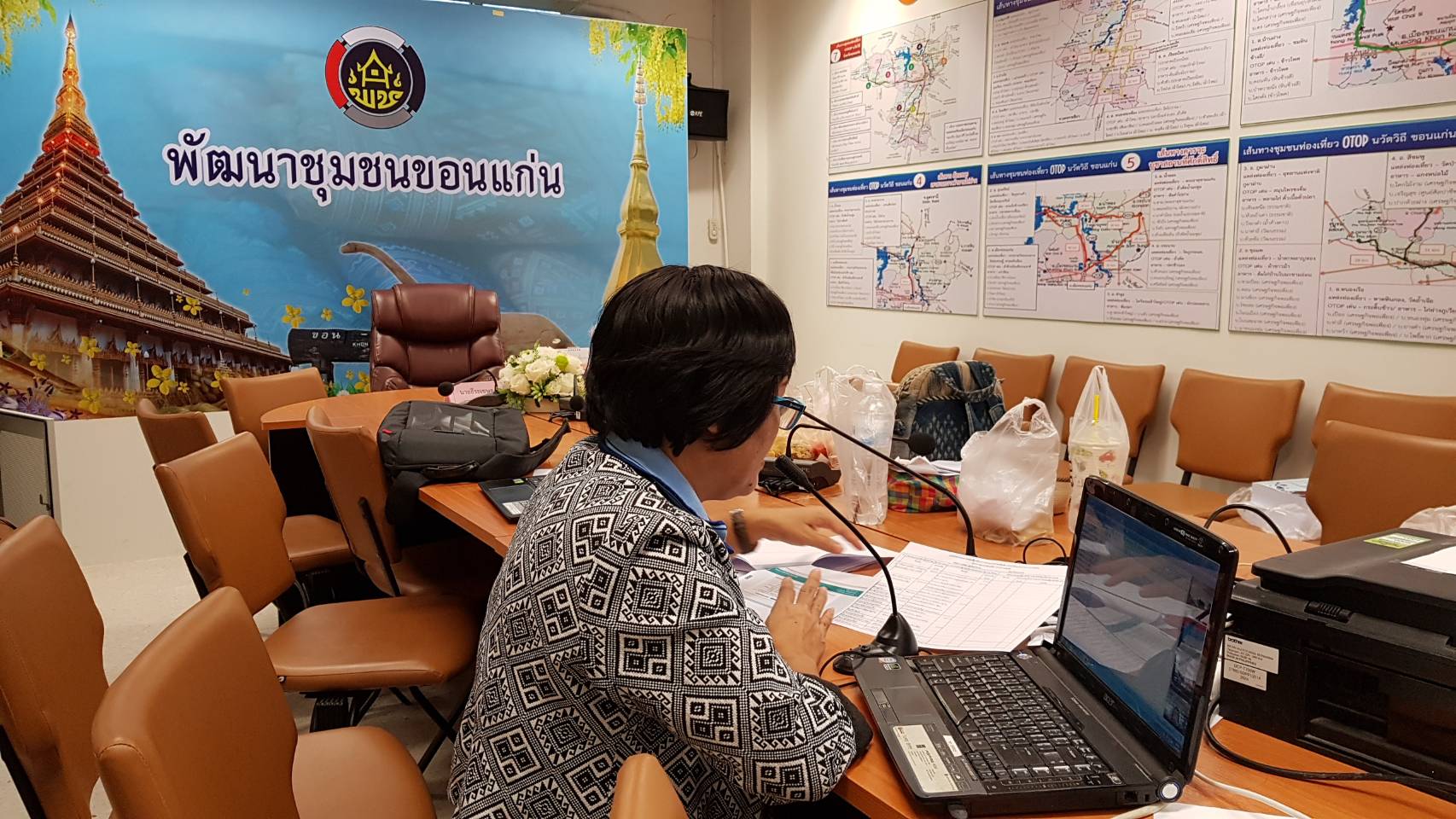 พช.ขอนแก่น ประชุม Online ด้วยโปรแกรม Sessioncall เพื่อเร่งรัดการเบิกจ่ายโครงการชุมชนท่องเที่ยว OTOP นวัตวิถี