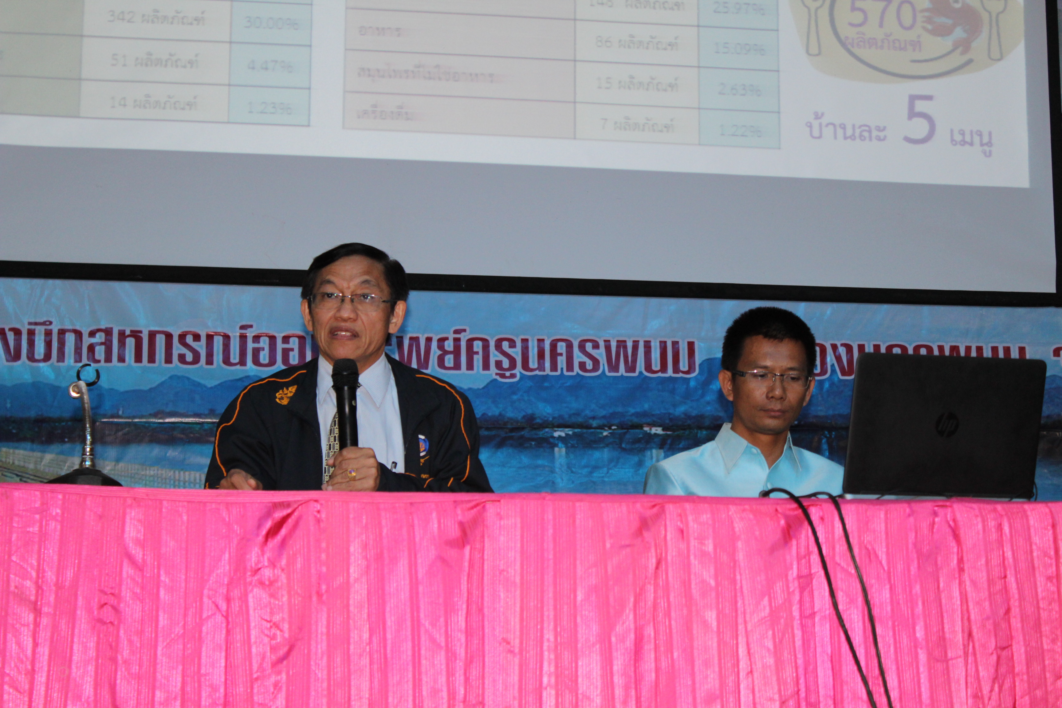 พช. ขอนแก่น ร่วมประชุมเชิงปฏิบัติการ ตรวจติดตามผลการดำเนินงานของหน่วยรับตรวจรายไตรมาสครั้งที่ 2/2561 (วันที่ 2)