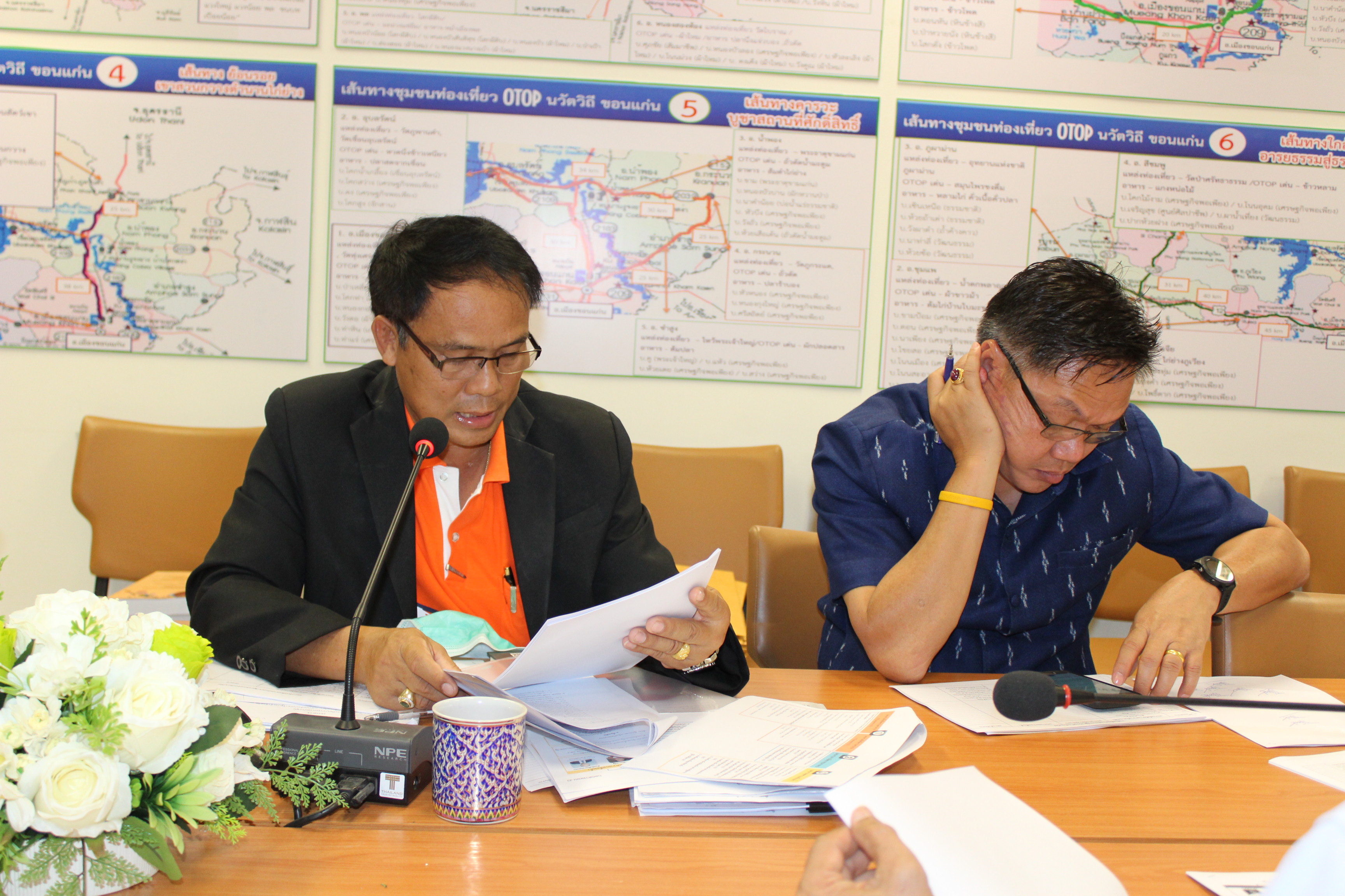 ขอนแก่น ประชุมเลขานุการคณะกรรมการประสานและขับเคลื่อนนโยบายสานพลังประชารัฐประจำจังหวัดขอนแก่น(คสป.)จังหวัดขอนแกน ครั้งที่  2/2561
