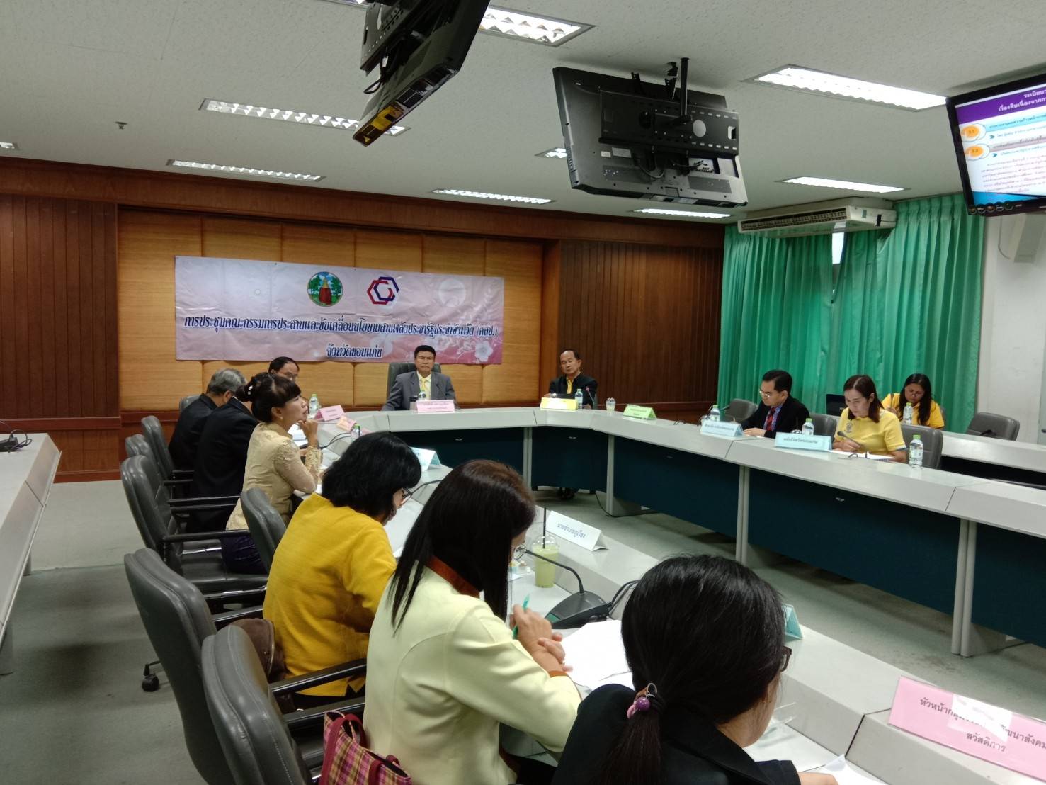 จังหวัดขอนแก่นประชุมคณะกรรมการประสานและขับเคลื่อนนโยบายสานพลังประชารัฐจังหวัดขอนแก่น (คสป.) ประจำเดือน กรกฎาคม 2561