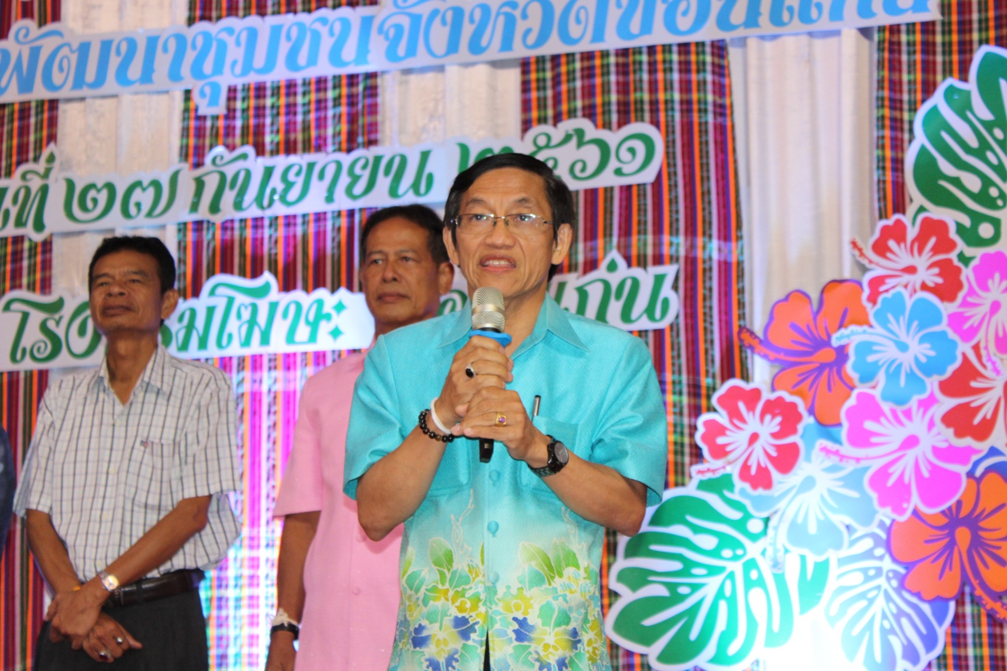 พช.ขอนแก่น จัดงานมุทิตาจิต “บนเส้นทางแห่งความพากเพียร สู่เส้นชัยวันเกษียณที่ภาคภูมิ”