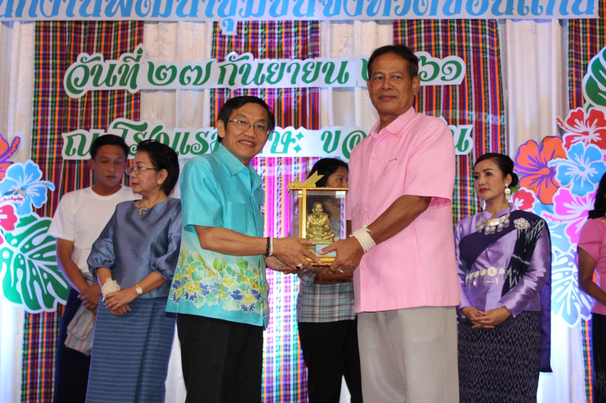พช.ขอนแก่น จัดงานมุทิตาจิต “บนเส้นทางแห่งความพากเพียร สู่เส้นชัยวันเกษียณที่ภาคภูมิ”