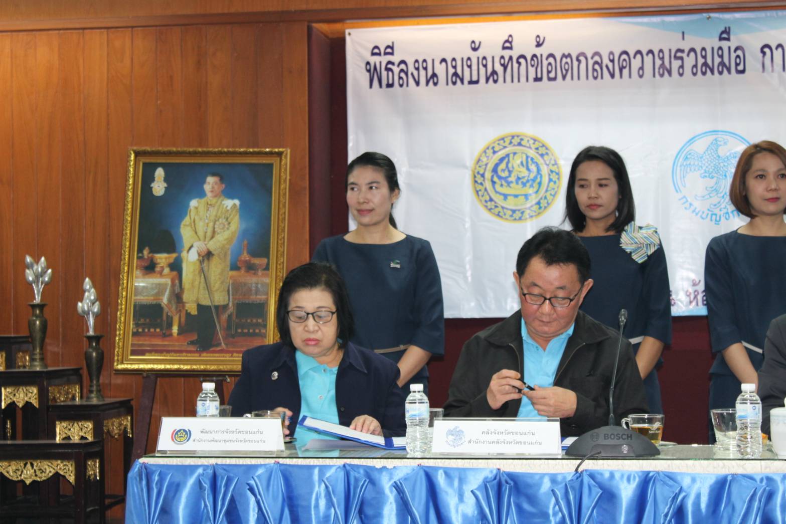 พช.ขอนแก่น ร่วมลงนามบันทึกข้อตกลงความร่วมมือ (MOU) สนับสนุนสินเชื่อผู้ประกอบการ