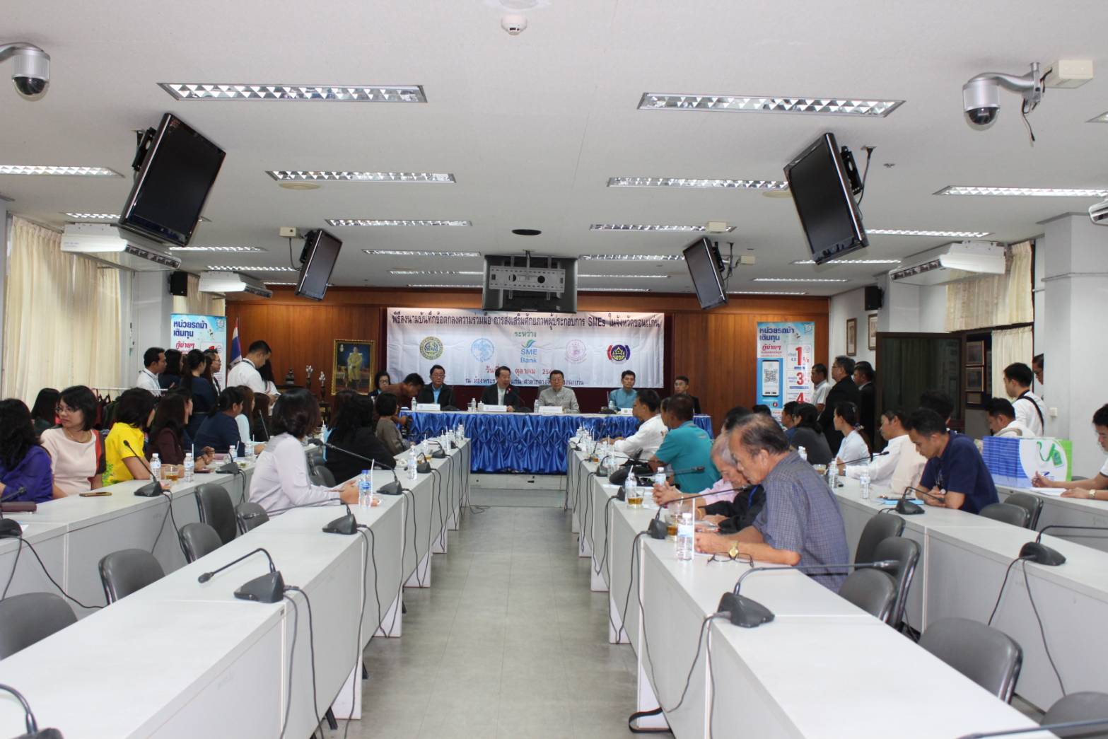 พช.ขอนแก่น ร่วมลงนามบันทึกข้อตกลงความร่วมมือ (MOU) สนับสนุนสินเชื่อผู้ประกอบการ