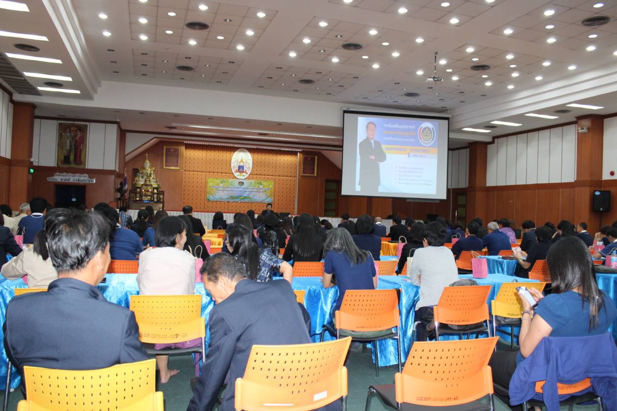 พัฒนาชุมชนจังหวัดขอนแก่น ประชุมขับเคลื่อนกิจกรรมตามยุทธศาสตร์กรม ประจำปีงบประมาณ พ.ศ.2562