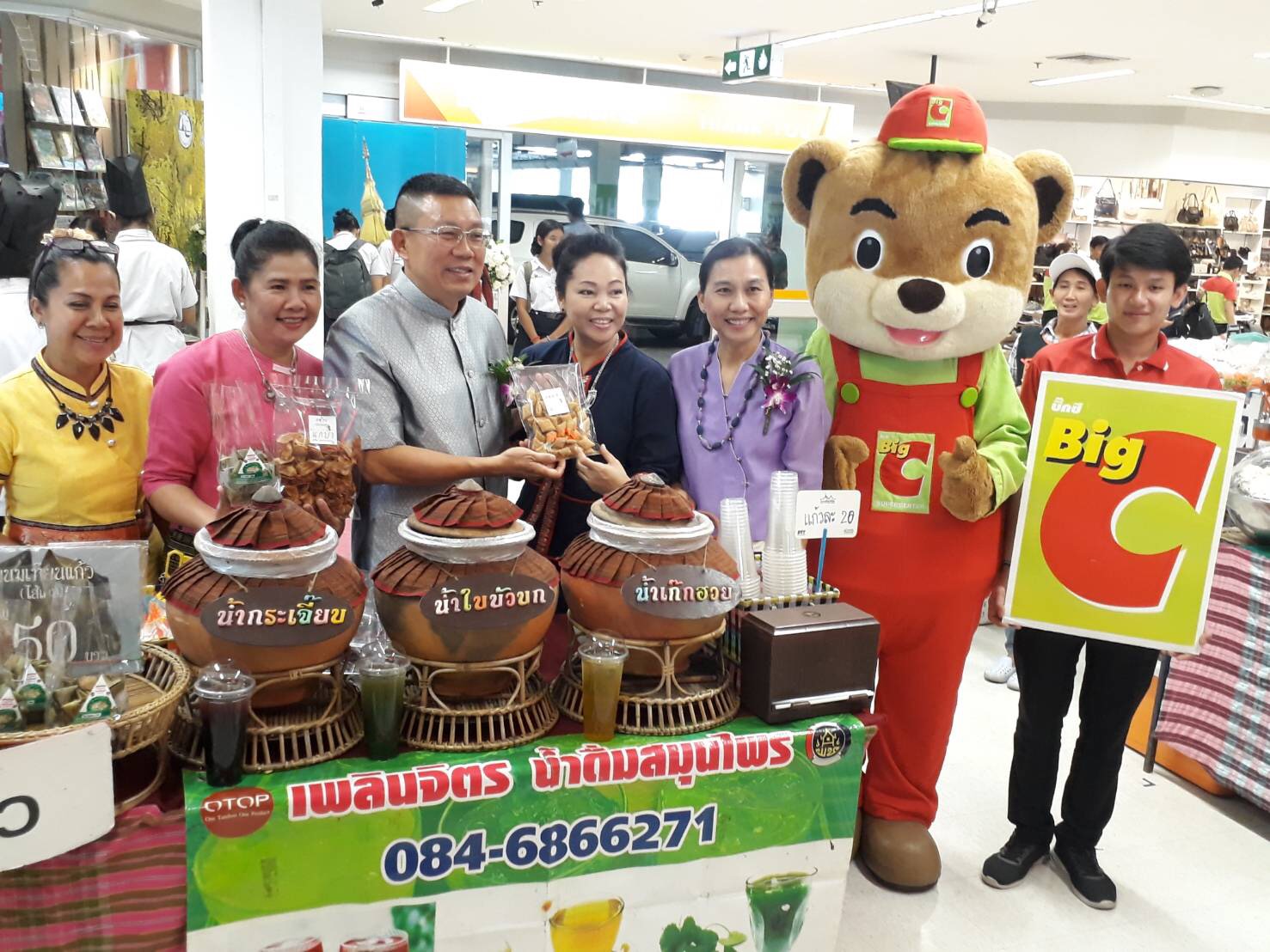 พช.ขอนแก่น  ร่วมเปิดงาน “ชม  ชิม ช้อป แชะ  รับลมหนาว อีสานเฮาเด้อ” ครั้งที่ 1 ประจำปี 2561