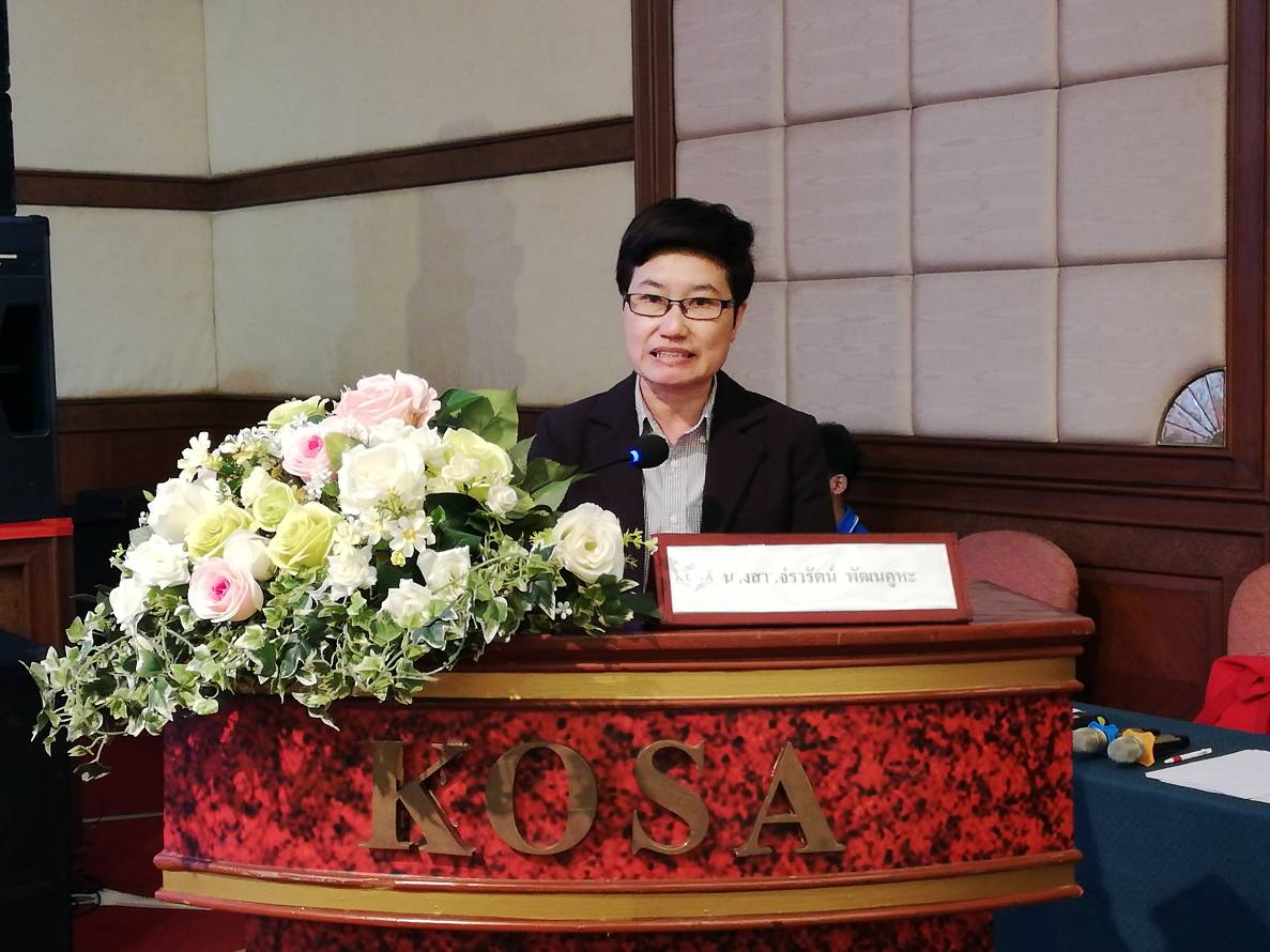 กรมการพัฒนาชุมชน ประชุมเชิงปฏิบัติการเพิ่มศักยภาพคณะกรรมการศูนย์สาธิตการตลาดเชิงธุรกิจ รุ่นที่ 1