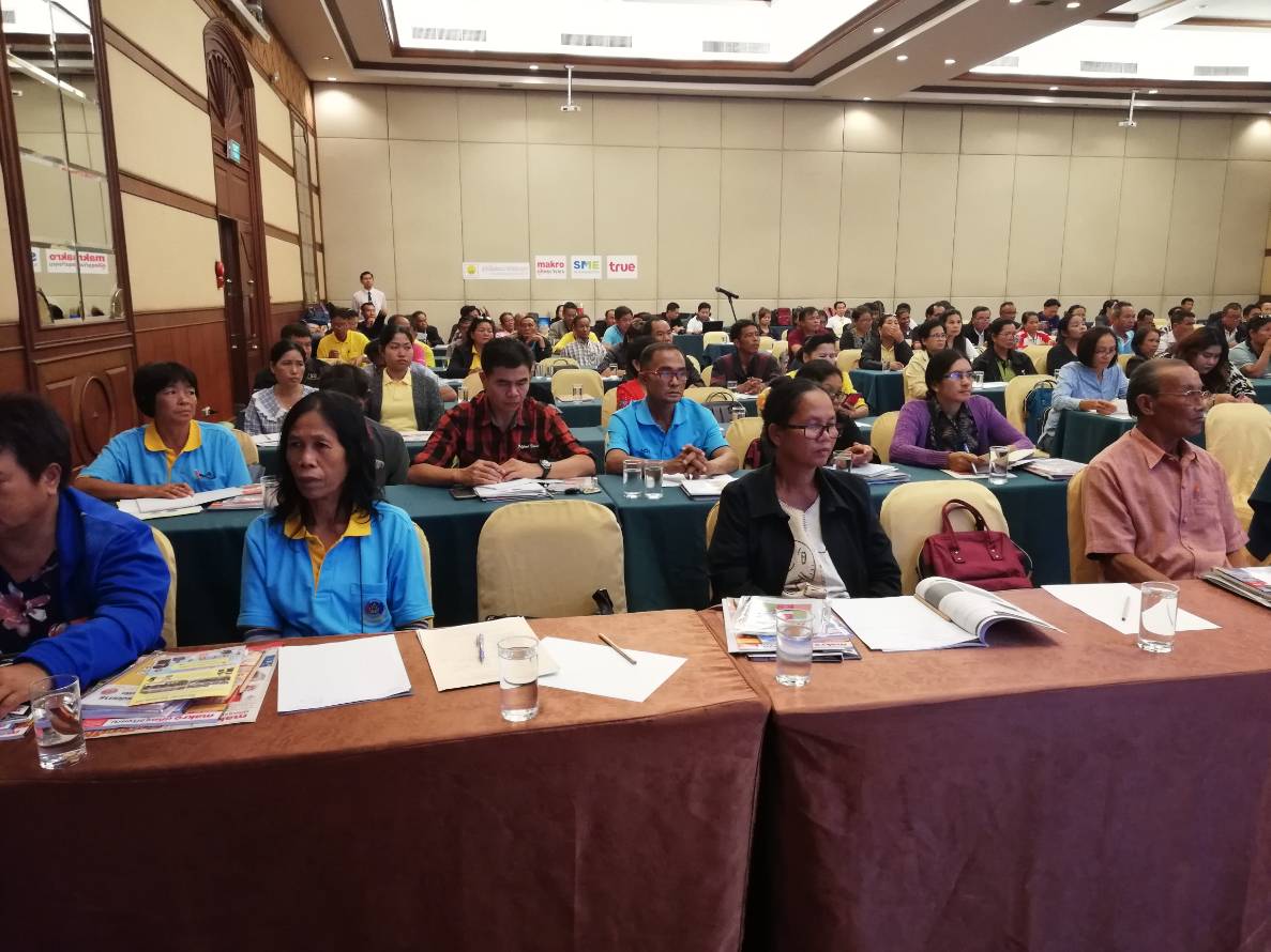 กรมการพัฒนาชุมชน ประชุมเชิงปฏิบัติการเพิ่มศักยภาพคณะกรรมการศูนย์สาธิตการตลาดเชิงธุรกิจ รุ่นที่ 1