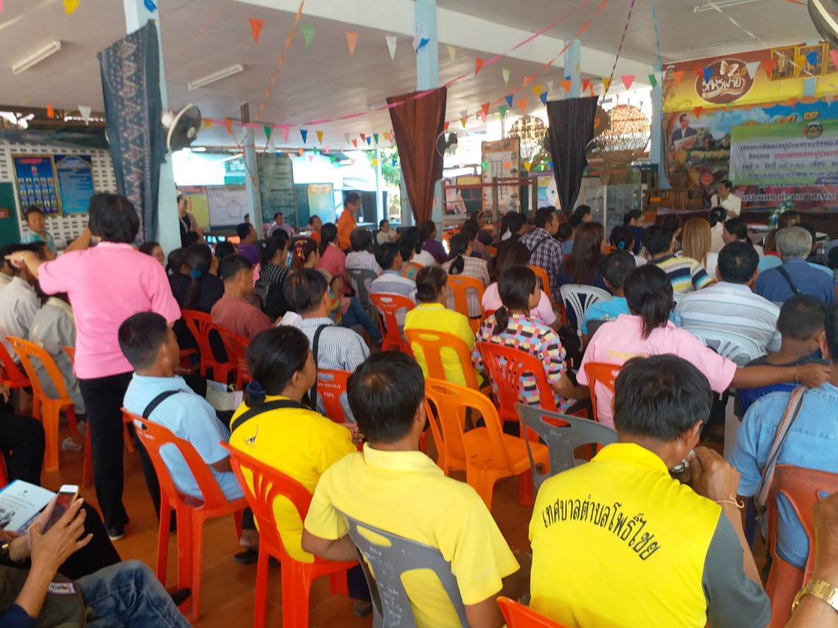 ขอนแก่น  อบรมแกนนำพัฒนาหมู่บ้านเศรษฐกิจพอเพียง  ประจำปี 2561  กิจกรรม อบรมแกนนำหมู่บ้านเศรษฐกิจพอเพียง  รุ่นที่  2   ณ บ้านหัวฝาย  อำเภอชนบท 