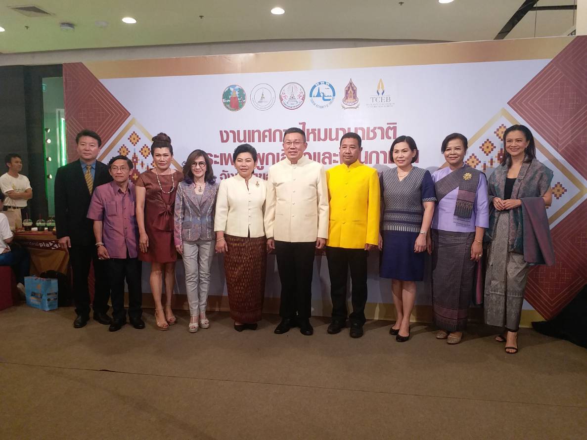 พัฒนาการจังหวัดขอนแก่น ร่วมพิธีเปิดการประกวดนางงามไหมขอนแก่น ประจำปี 2561 (รอบปฐมนิเทศ)