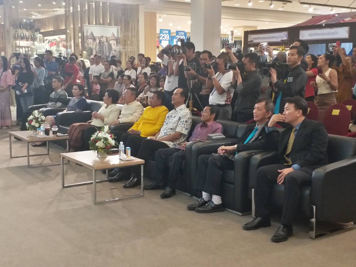 พัฒนาการจังหวัดขอนแก่น ร่วมพิธีเปิดการประกวดนางงามไหมขอนแก่น ประจำปี 2561 (รอบปฐมนิเทศ)