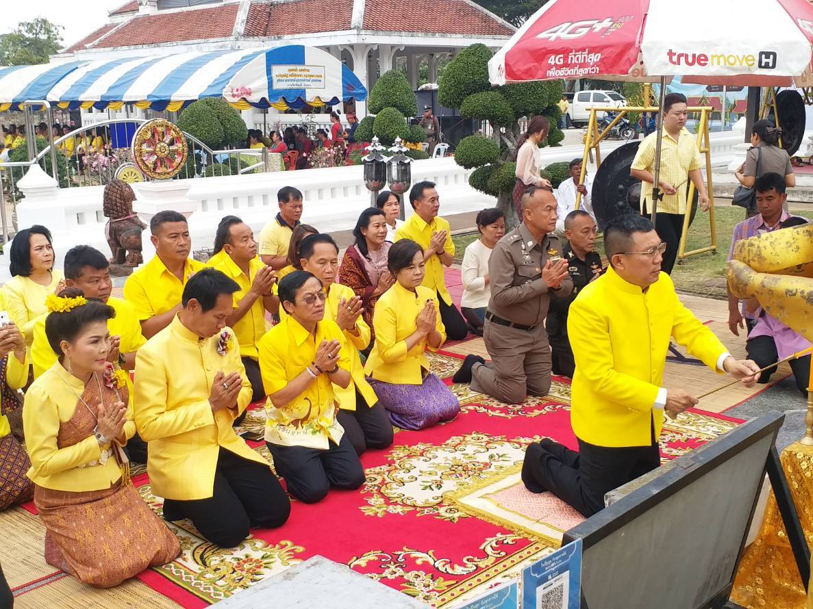 จ.ขอนแก่น จัดพิธีบวงสรวงองค์พระธาตุขามแก่น สิ่งศักดิ์สิทธิ์คู่บ้านคู่เมือง เนื่องในงานเทศกาลไหมนานาชาติ ประเพณีผูกเสี่ยว และงานกาชาดจังหวัดขอนแก่น ประจำปี พ.ศ.2561