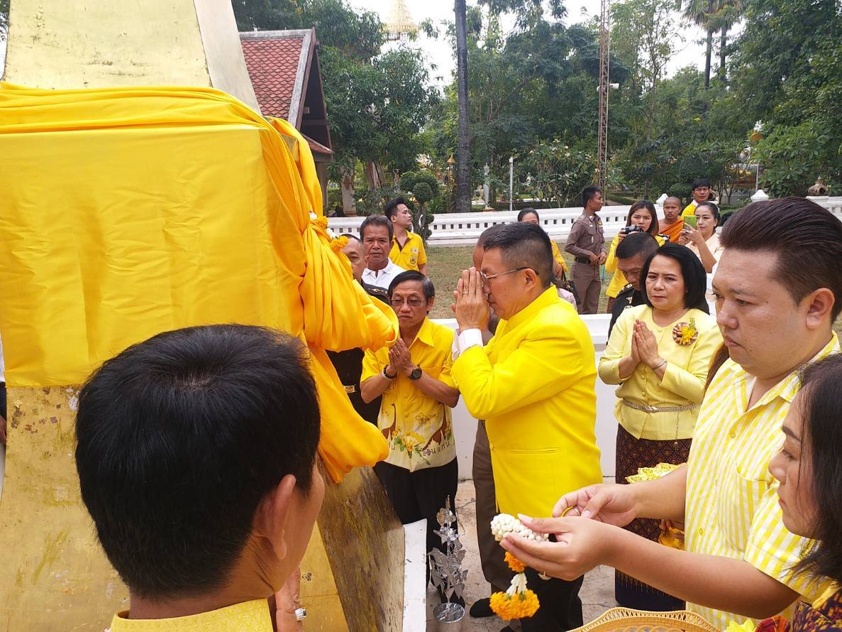 จ.ขอนแก่น จัดพิธีบวงสรวงองค์พระธาตุขามแก่น สิ่งศักดิ์สิทธิ์คู่บ้านคู่เมือง เนื่องในงานเทศกาลไหมนานาชาติ ประเพณีผูกเสี่ยว และงานกาชาดจังหวัดขอนแก่น ประจำปี พ.ศ.2561