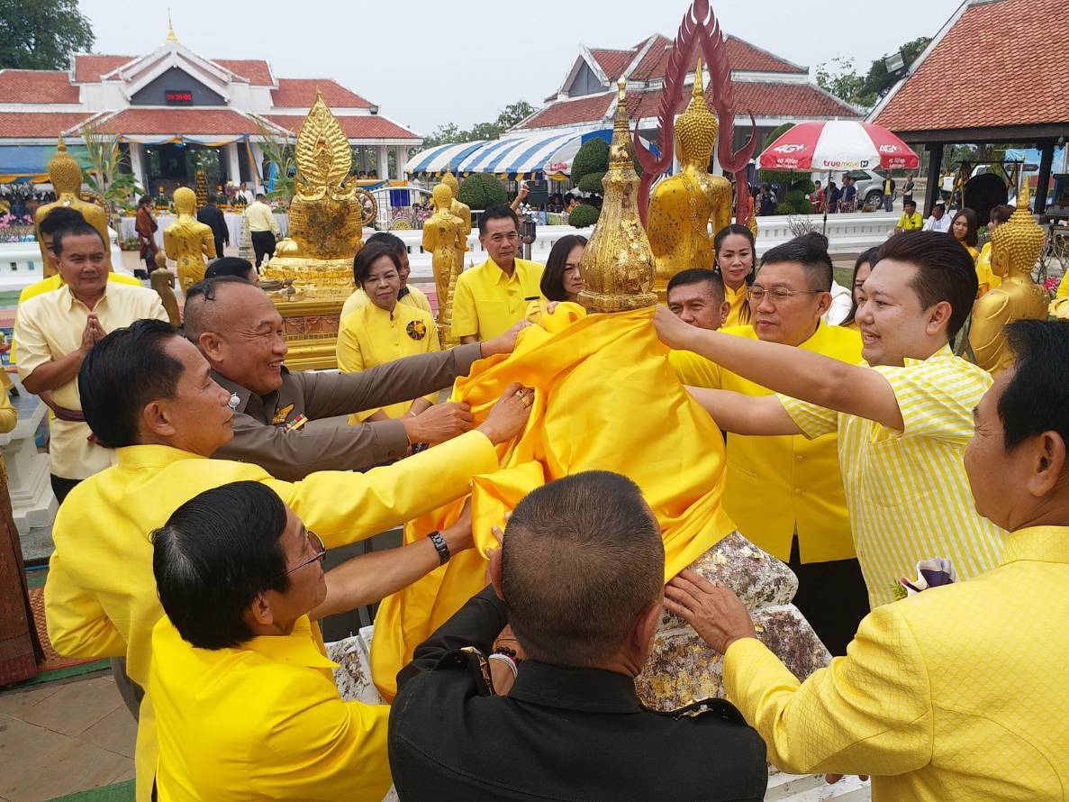 จ.ขอนแก่น จัดพิธีบวงสรวงองค์พระธาตุขามแก่น สิ่งศักดิ์สิทธิ์คู่บ้านคู่เมือง เนื่องในงานเทศกาลไหมนานาชาติ ประเพณีผูกเสี่ยว และงานกาชาดจังหวัดขอนแก่น ประจำปี พ.ศ.2561