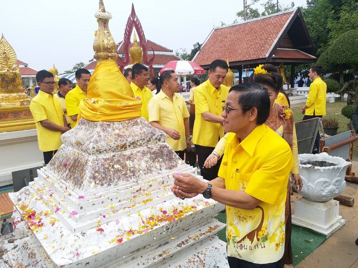จ.ขอนแก่น จัดพิธีบวงสรวงองค์พระธาตุขามแก่น สิ่งศักดิ์สิทธิ์คู่บ้านคู่เมือง เนื่องในงานเทศกาลไหมนานาชาติ ประเพณีผูกเสี่ยว และงานกาชาดจังหวัดขอนแก่น ประจำปี พ.ศ.2561