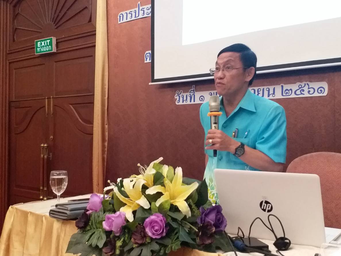สำนักงานพัฒนาชุมชนจังหวัดขอนแก่น ประชุมเตรียมพร้อมขับเคลื่อนการพัฒนาผลิตภัณฑ์ชุมชน กลุ่มปรับตัวสู่การพัฒนา(กลุ่มD)ประเภทอาหารและเครื่องดื่ม ตามโครงการชุมชนท่องเที่ยวOTOP นวัตวิถี ภายใต้โครงการไทยนิยม ยั่งยืน