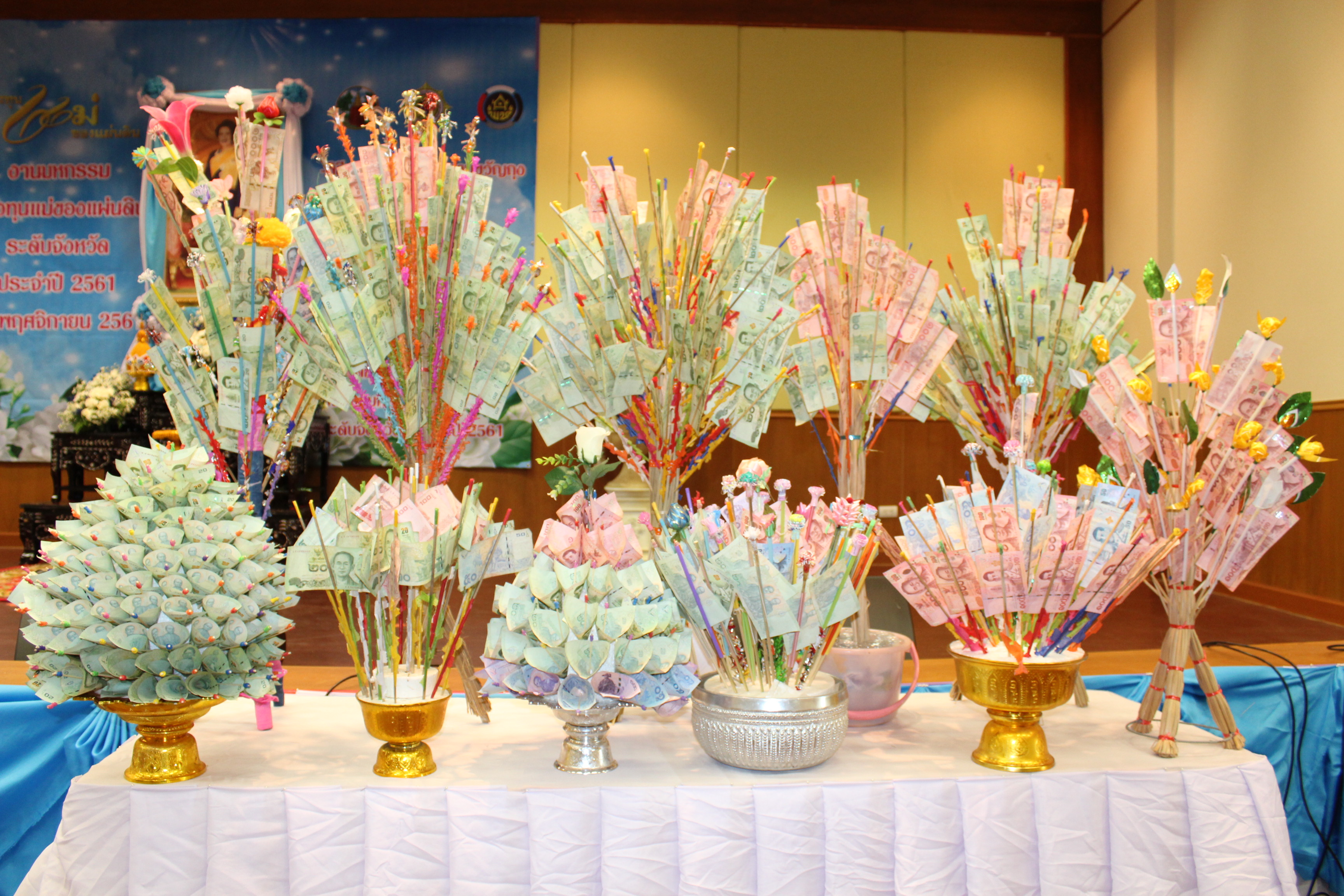 จ.ขอนแก่น จัดงาน “มหกรรมกองทุนแม่ของแผ่นดิน ระดับจังหวัด ประจำปี 2561”
