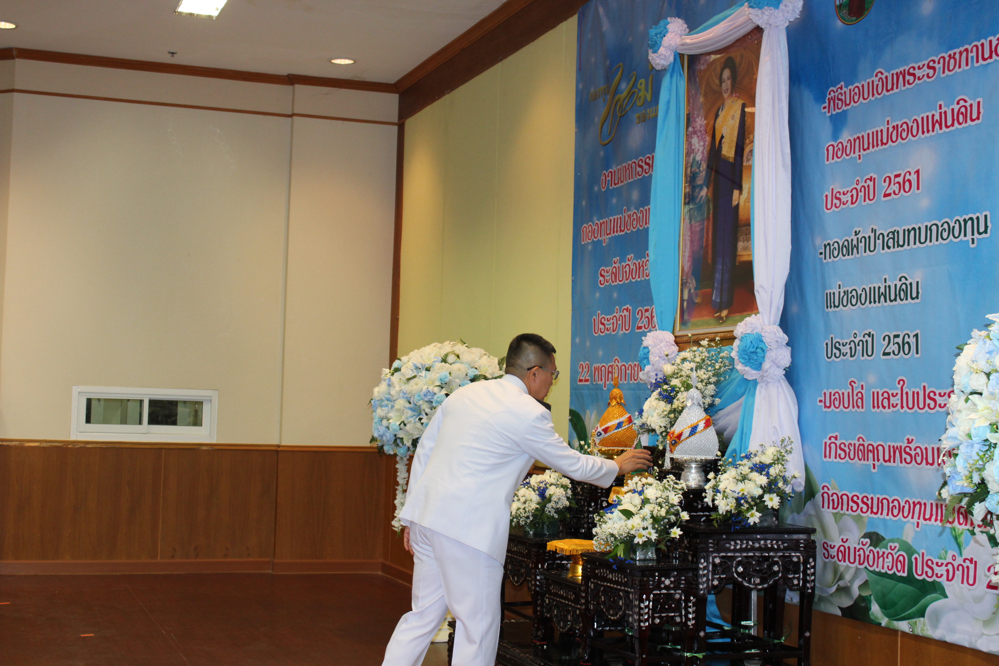 จ.ขอนแก่น จัดงาน “มหกรรมกองทุนแม่ของแผ่นดิน ระดับจังหวัด ประจำปี 2561”