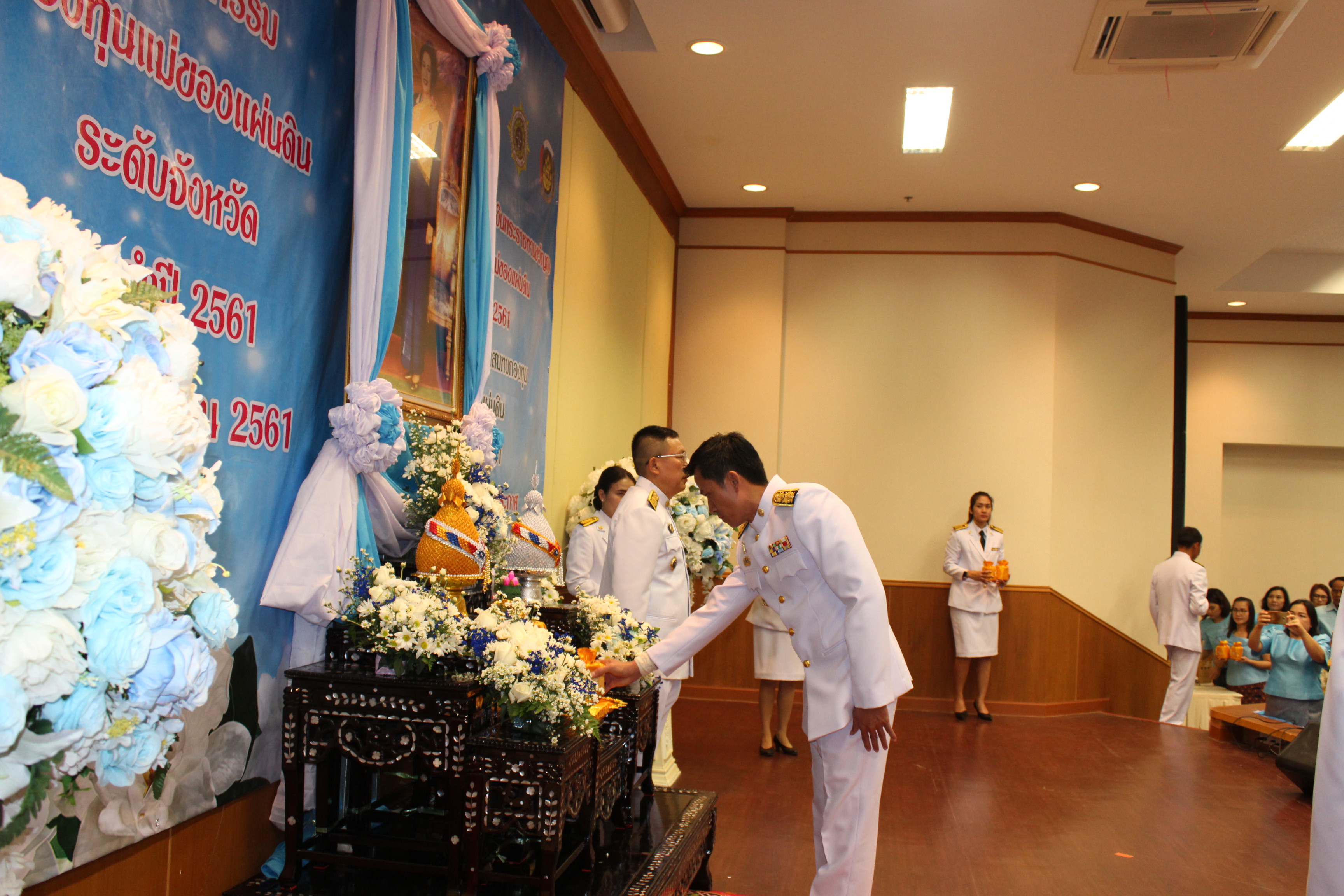 จ.ขอนแก่น จัดงาน “มหกรรมกองทุนแม่ของแผ่นดิน ระดับจังหวัด ประจำปี 2561”