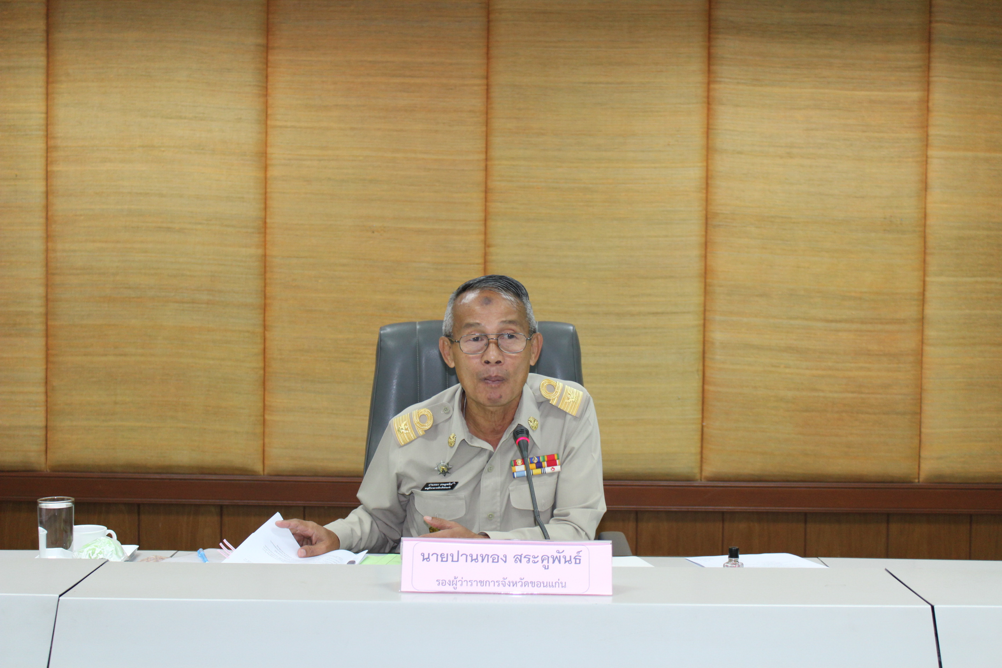 ขอนแก่น ประชุม เตรียมความพร้อมการจัดประกวดผ้าไหม ในงานเทศกาลไหมนานาชาติ ประเพณีผูกเสี่ยว และงานกาชาดจังหวัดขอนแก่น ประจำปี 2561