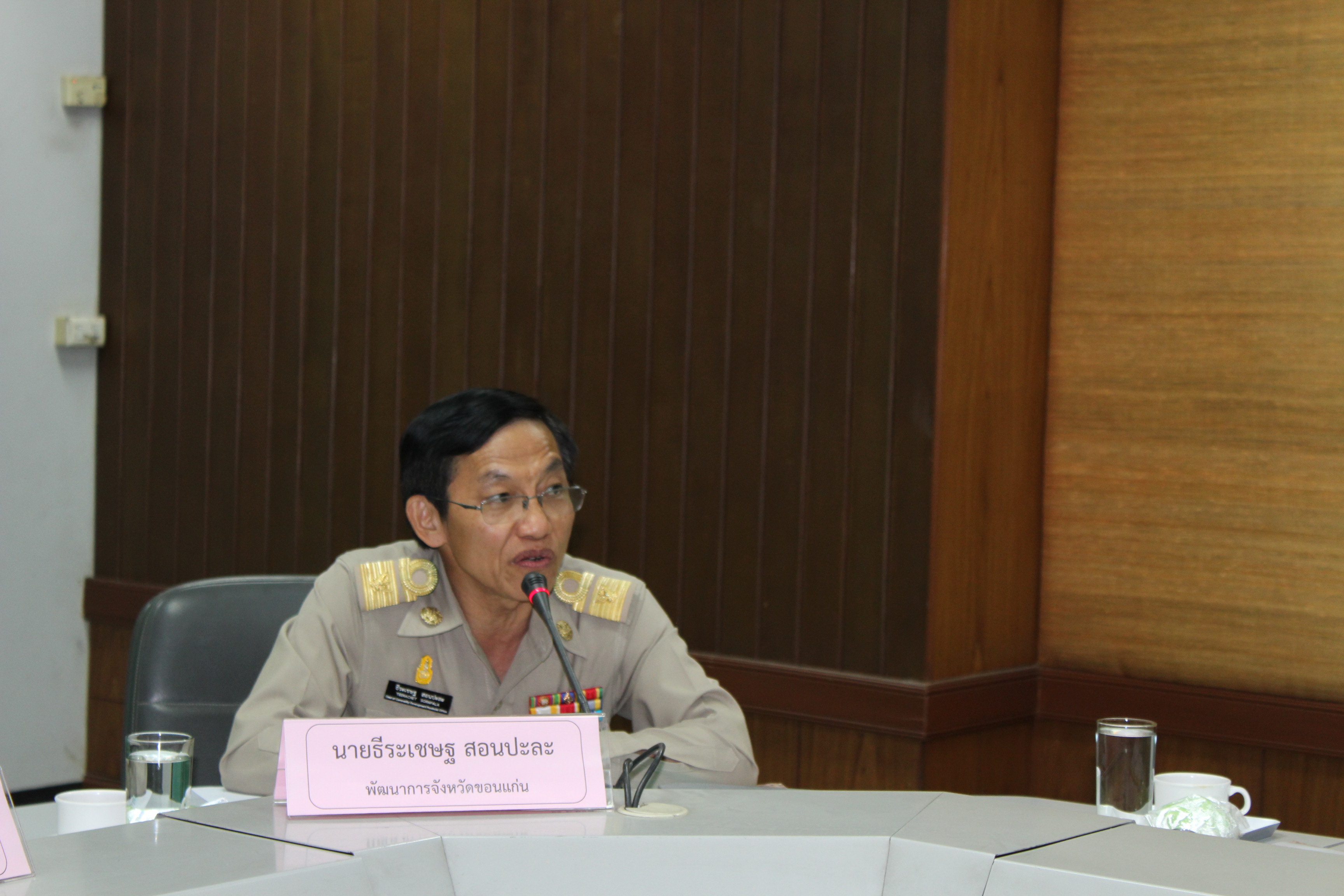 ขอนแก่น ประชุม เตรียมความพร้อมการจัดประกวดผ้าไหม ในงานเทศกาลไหมนานาชาติ ประเพณีผูกเสี่ยว และงานกาชาดจังหวัดขอนแก่น ประจำปี 2561