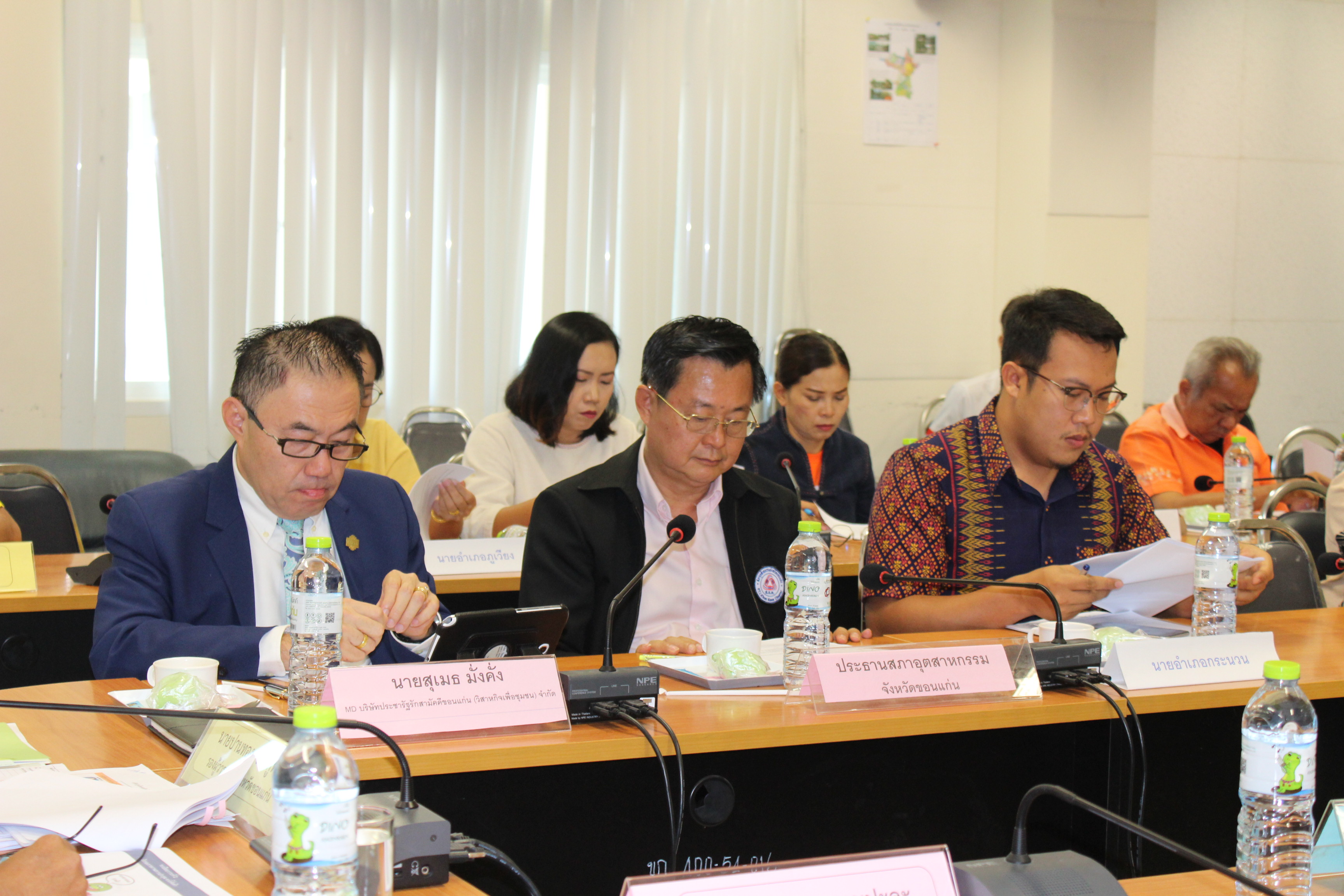 ขอนแก่น ประชุมคณะกรรมการประสานและขับเคลื่อนนโยบายสานพลังประชารัฐประจำจังหวัด(คสป.)จังหวัดขอนแก่น ครั้งที่ 1/2562