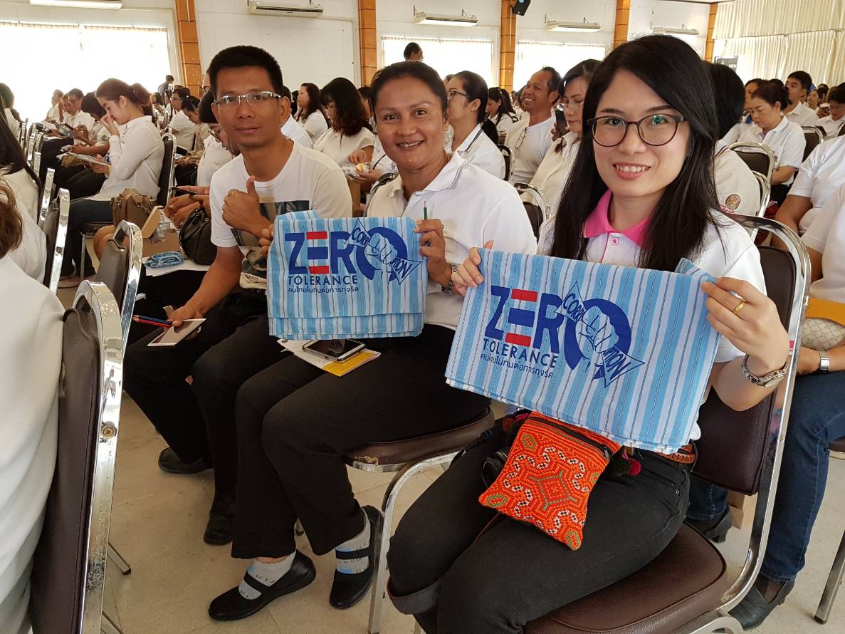 พช.ขอนแก่น ร่วมงาน ZERO Tolerance “คนขอนแก่นไม่ทนต่อการทุจริต “
