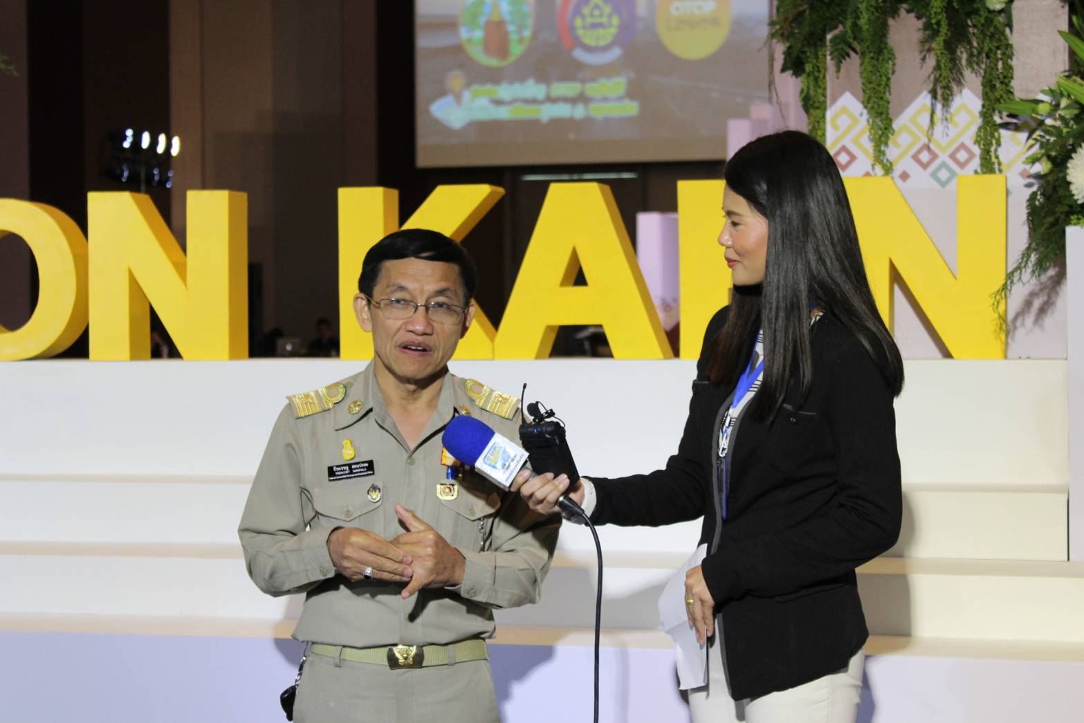 ? ขอนแก่น โชว์ผลความสำเร็จ การพัฒนาผลิตภัณฑ์ชุมชน กลุ่ม D ประเภท อาหารและเครื่องดื่ม ตามโครงการชุมชนท่องเที่ยว OTOP นวัตวิถี ภายใต้โครงการไทยนิยม ยั่งยืน ?️