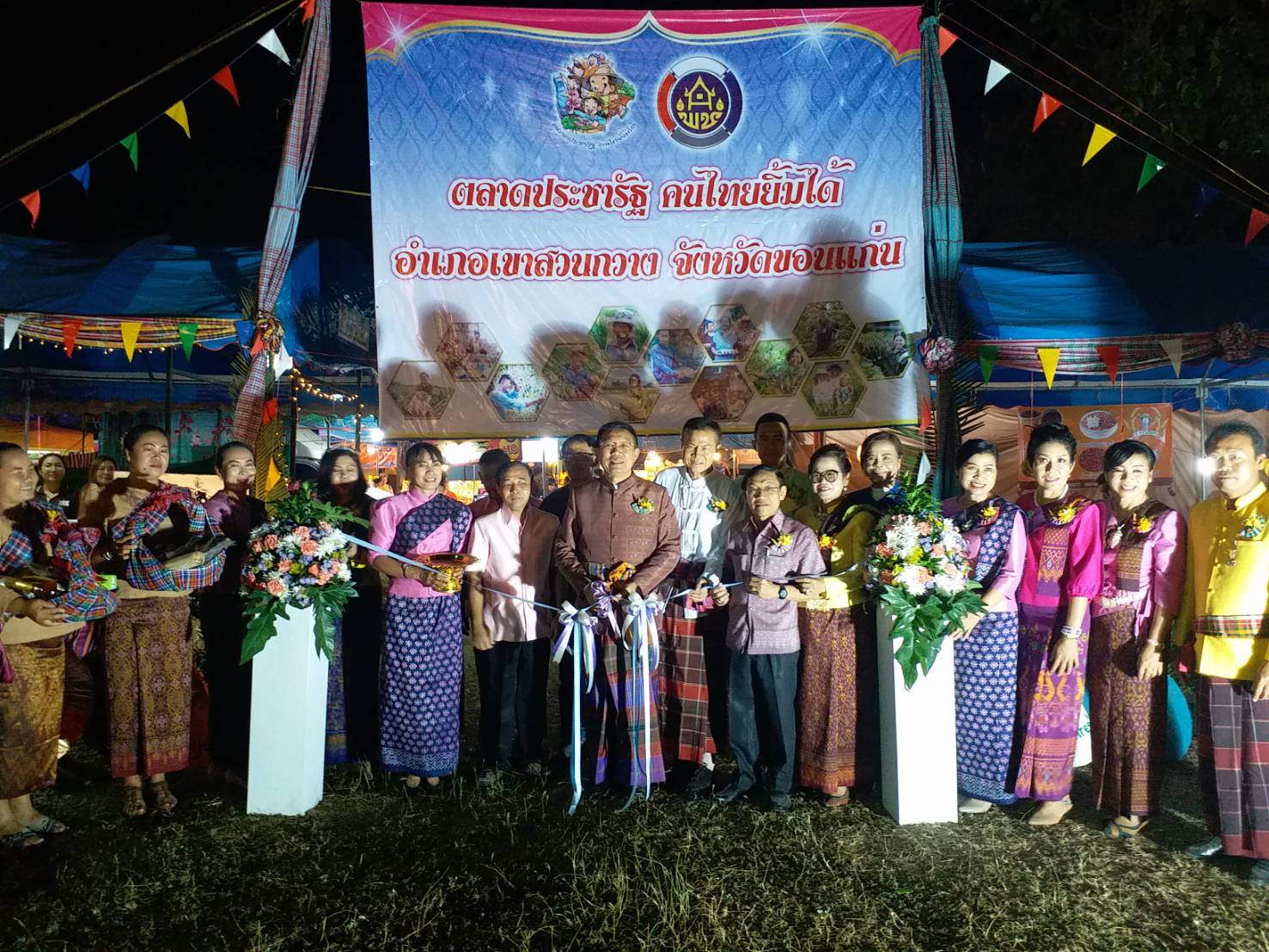 อ.เขาสวนกวาง  จ.ขอนแก่น จัดงานเทศกาลไก่ย่างเขาสวนกวางและประเพณีบุญกุ้มข้าวใหญ่ ปี 2562