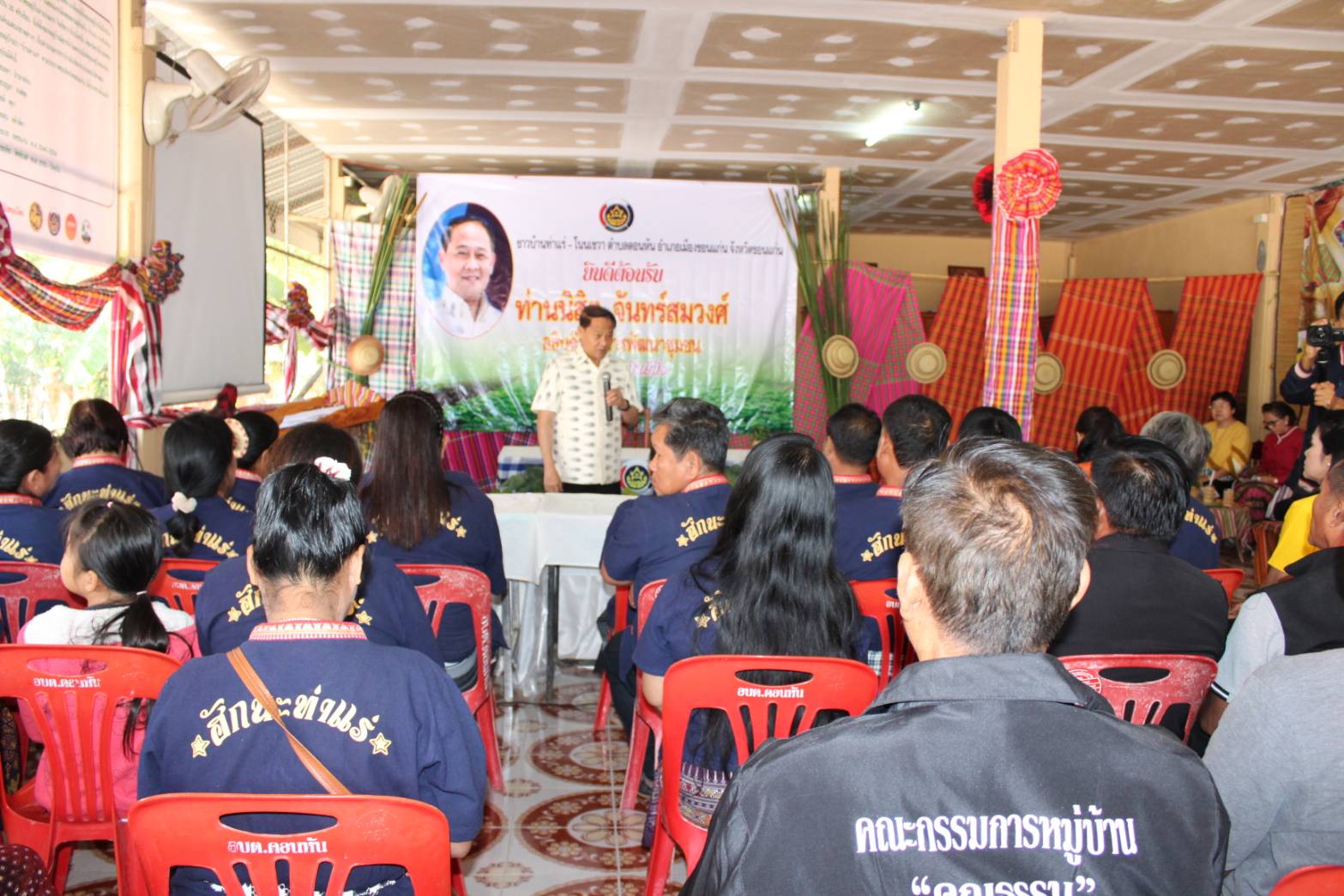 อธิบดีกรมการพัฒนาชุมชน ตรวจเยี่ยมผลการดำเนินงานพัฒนาชุมชนในพื้นที่จังหวัดขอนแก่น