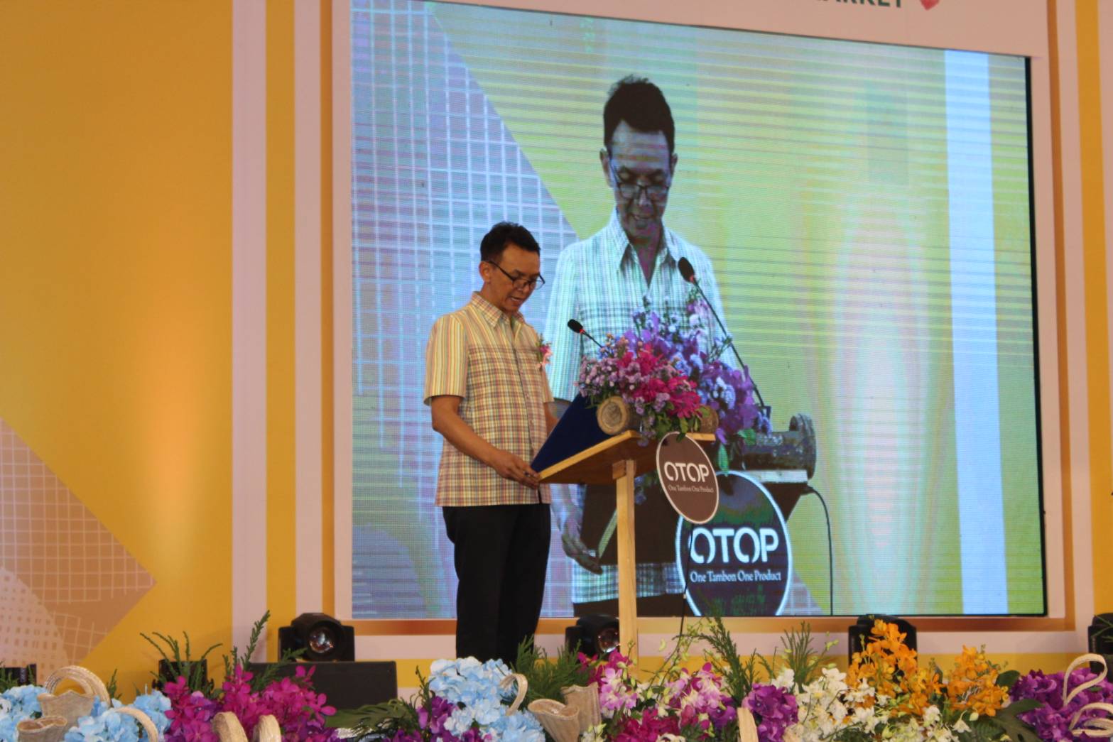 กรมการพัฒนาชุมชน จัดงาน OTOP ภูมิภาค กระตุ้นเศรษฐกิจฐานราก ณ จังหวัดขอนแก่น
