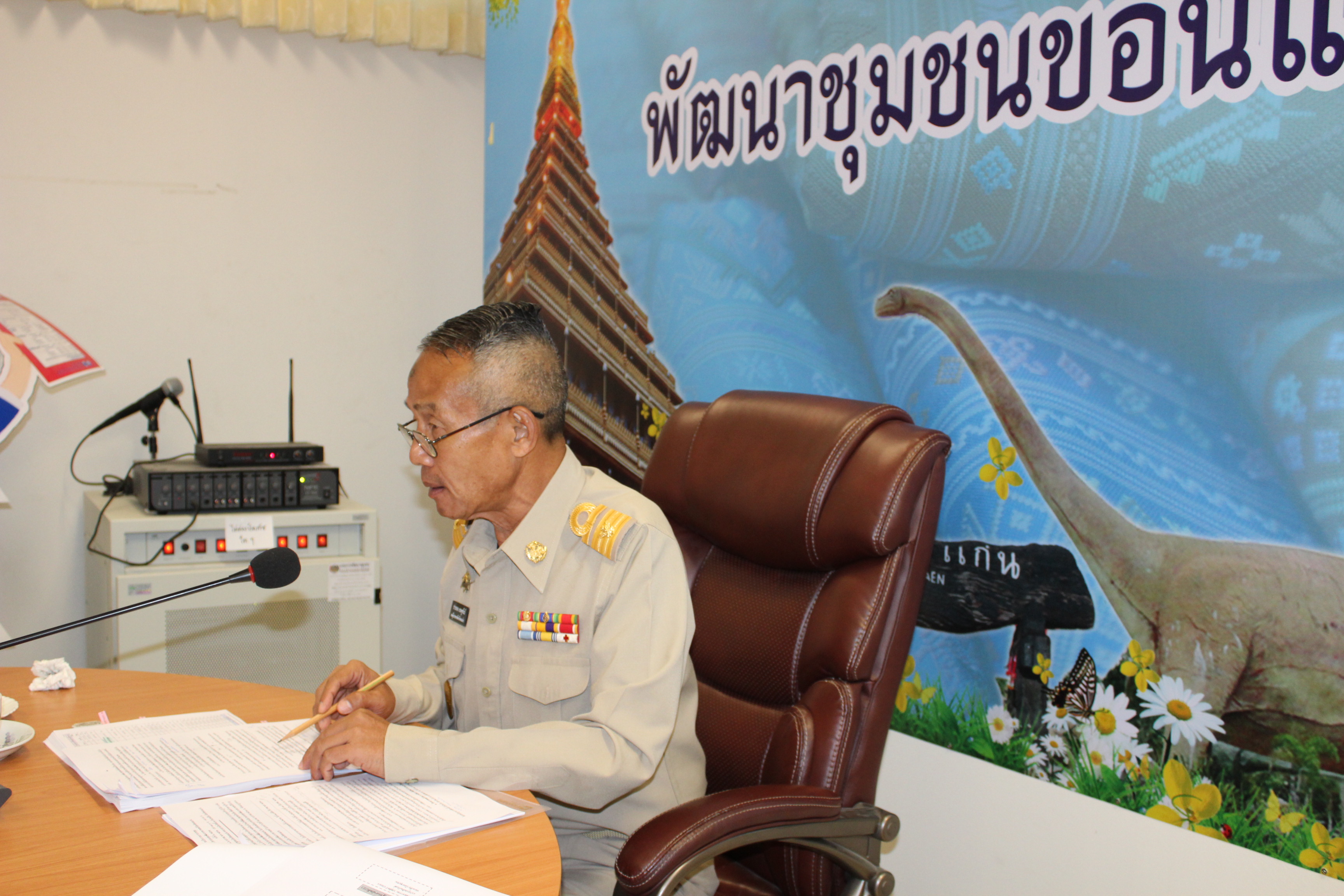 จ.ขอนแก่น  ประชุมคณะอนุกรรมการกองทุนพัฒนาบทบาทสตรีจังหวัดขอนแก่น  ครั้งที่ 2/2562
