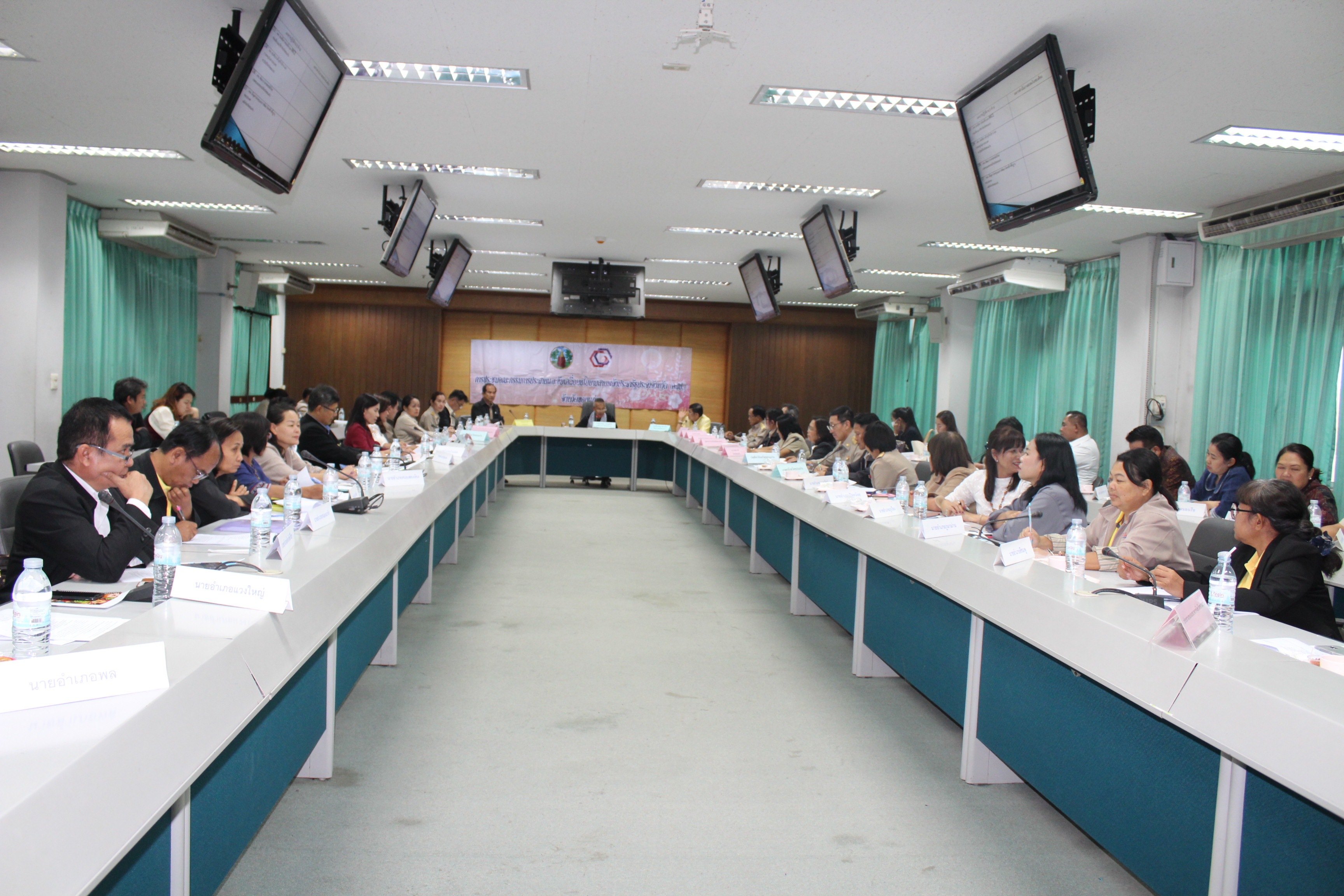 จังหวัดขอนแก่น ประชุมคณะกรรมการประสานและขับเคลื่อนนโยบายสานพลังประชารัฐประจำจังหวัด (คสป.) จังหวัดขอนแก่น ครั้งที่ 3/2562
