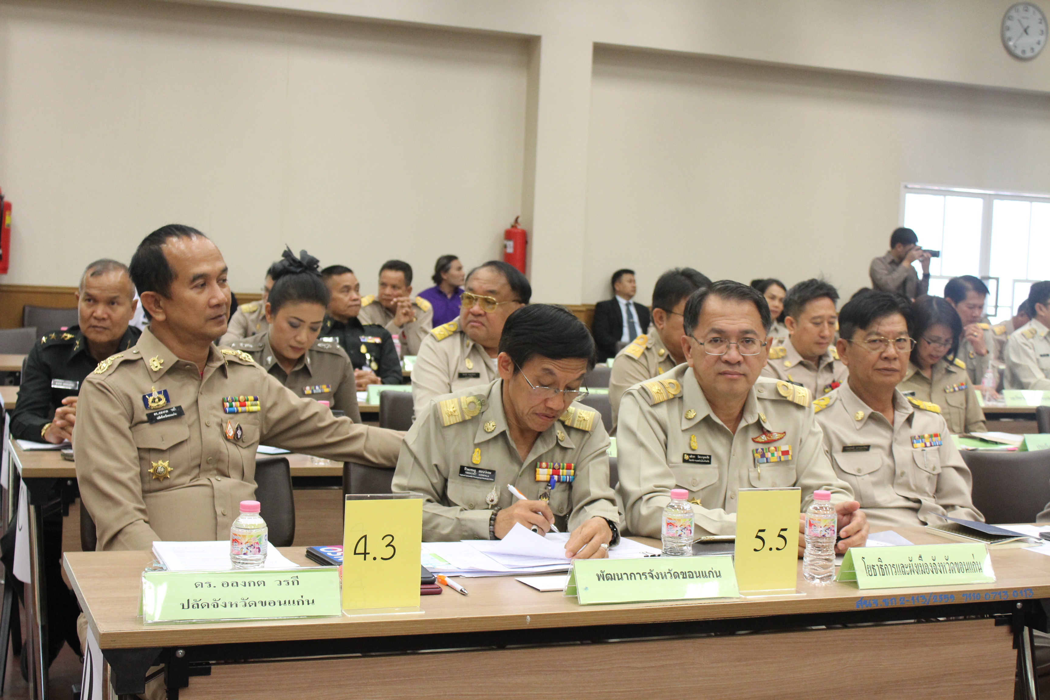 พัฒนาการจังหวัดขอนแก่น เข้าร่วมประชุมนายอำเภอ และหัวหน้าส่วนราชการสังกัดกระทรวงมหาดไทย และประชุมหัวหน้าส่วนราชการจังหวัดขอนแก่น ประจำเดือน มกราคม 2562