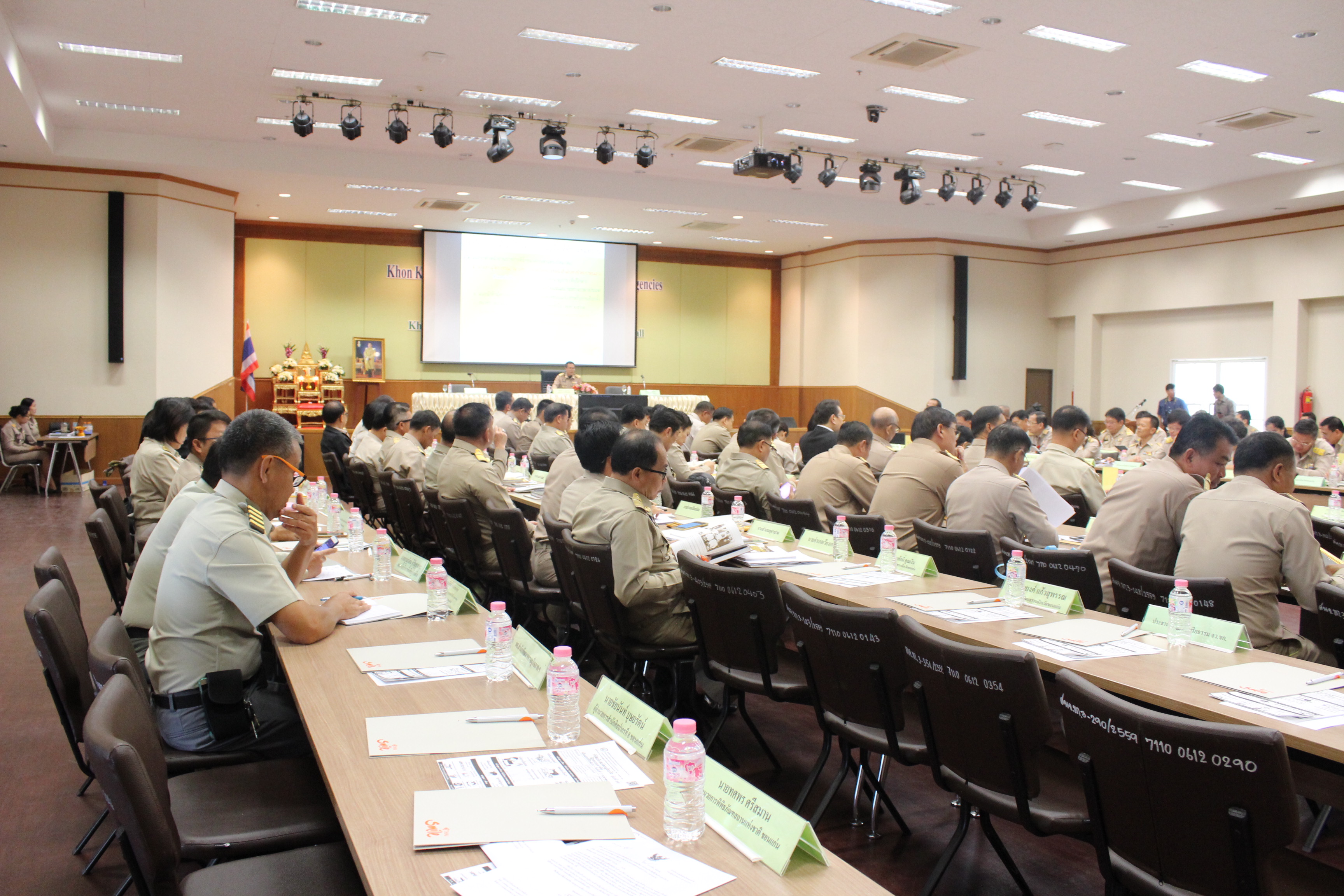 พัฒนาการจังหวัดขอนแก่น เข้าร่วมประชุมนายอำเภอ และหัวหน้าส่วนราชการสังกัดกระทรวงมหาดไทย และประชุมหัวหน้าส่วนราชการจังหวัดขอนแก่น ประจำเดือน มกราคม 2562