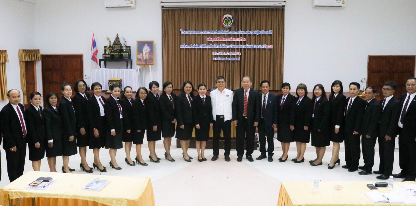 พัฒนาการอำเภอ ทั้ง 26 อำเภอของจังหวัดขอนแก่น  เข้าร่วมโครงการฝึกอบรมบุคลากรกรมการพัฒนาชุมชนเพื่อขับเคลื่อนยุทธศาสตร์กรมการพัฒนาชุมชนสู่ชุมชนพึ่งตนเองได้ หลักสูตรเสริมสร้างสมรรถนะพัฒนาการอำเภอ  และ โครงการประชุมเพิ่มประสิทธิภาพหัวหน้าเจ้าหน้าที่ด้านการบริหารการเงินการคลังระดับอำเภอ
