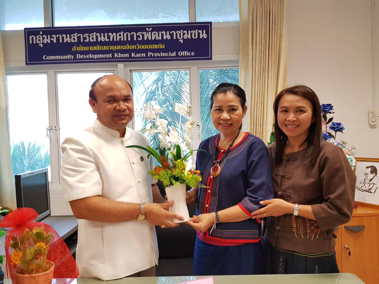 พช.ขอนแก่น ยินดีต้อนรับ รก.หัวหน้ากลุ่มงานสารสนเทศการพัฒนาชุมชนคนใหม่?️