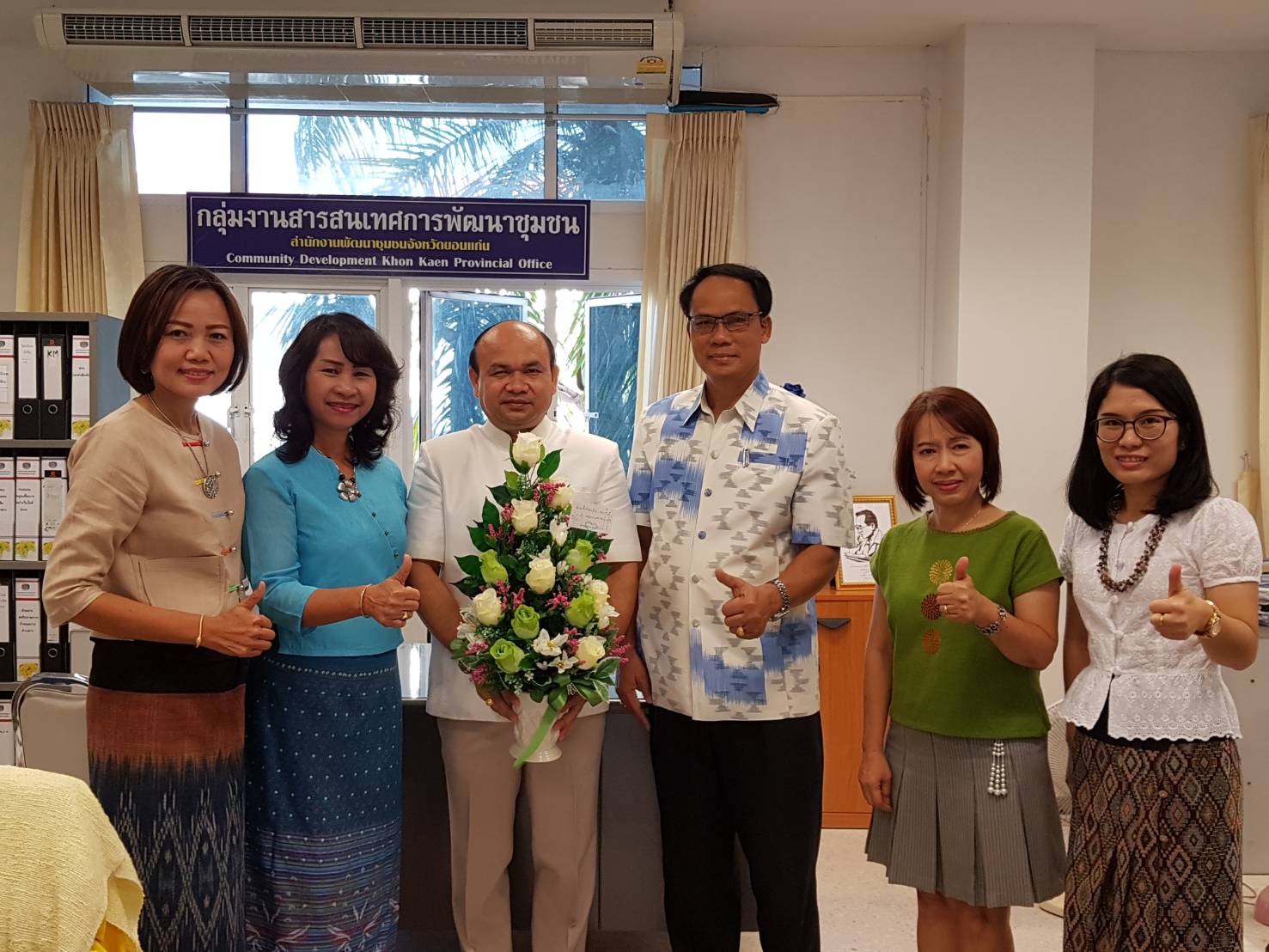 พช.ขอนแก่น ยินดีต้อนรับ รก.หัวหน้ากลุ่มงานสารสนเทศการพัฒนาชุมชนคนใหม่?️