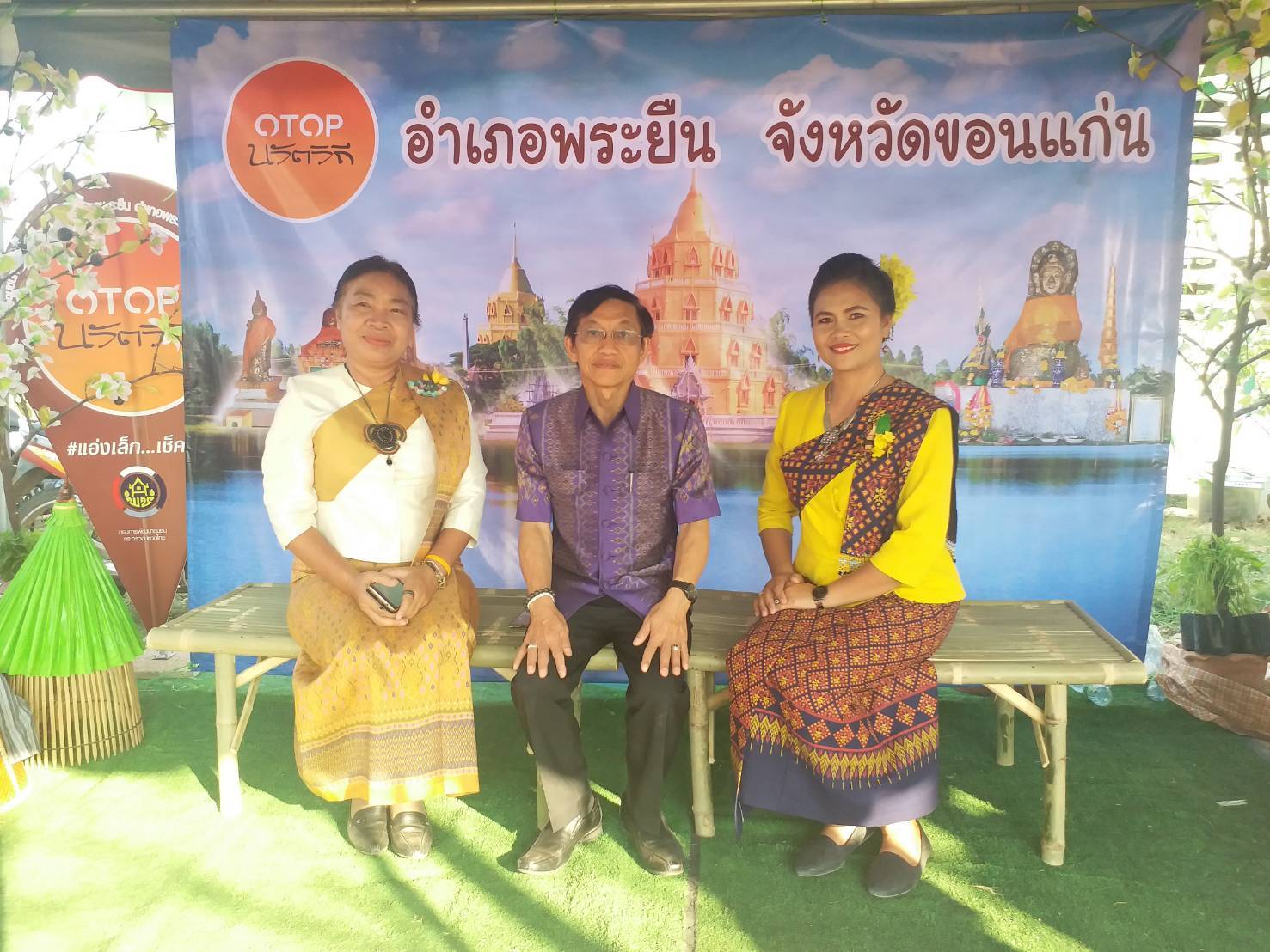 ? อ.พระยืน จ.ขอนแก่น จัดงานประเพณีบุญเหล่าพระยืน ประจำปี 2562