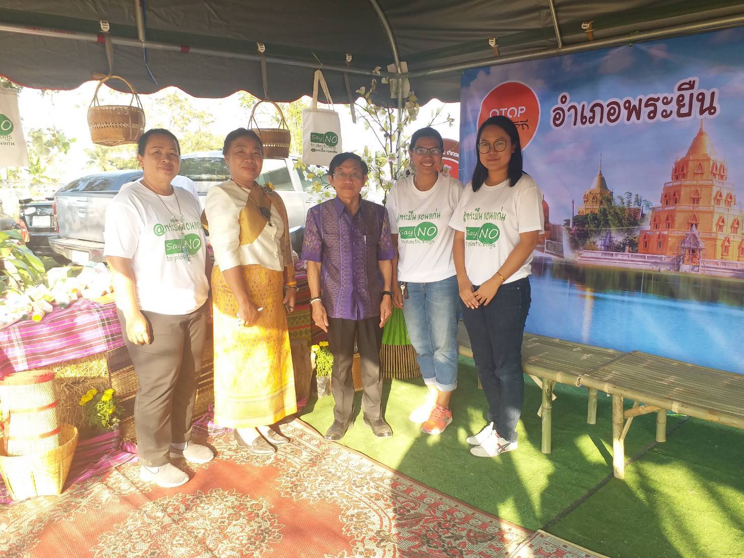 ? อ.พระยืน จ.ขอนแก่น จัดงานประเพณีบุญเหล่าพระยืน ประจำปี 2562