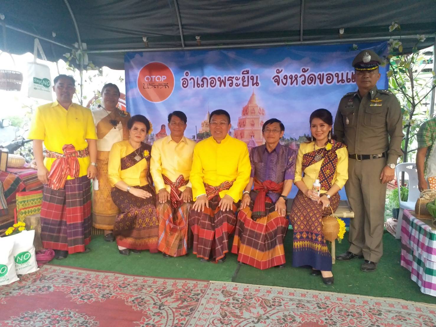 ? อ.พระยืน จ.ขอนแก่น จัดงานประเพณีบุญเหล่าพระยืน ประจำปี 2562