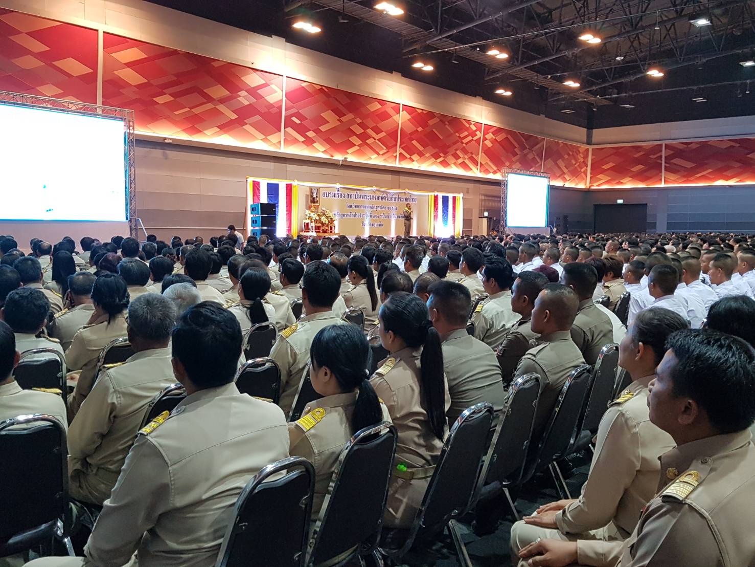 ?จังหวัดขอนแก่น จัดอบรมเรื่องสถาบันพระมหากษัตริย์กับประเทศไทย?️