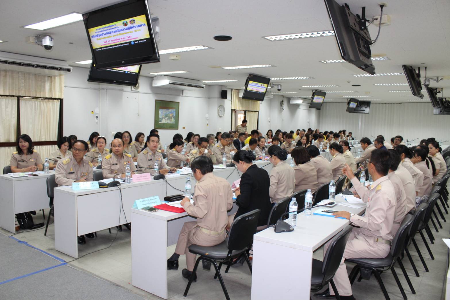 ?พช.ขอนแก่น จัดประชุมเชิงปฏิบัติการการดำเนินงานตามมาตรการ ปรับปรุงประสิทธิภาพในการปฏิบัติราชการ ปี 2562?️