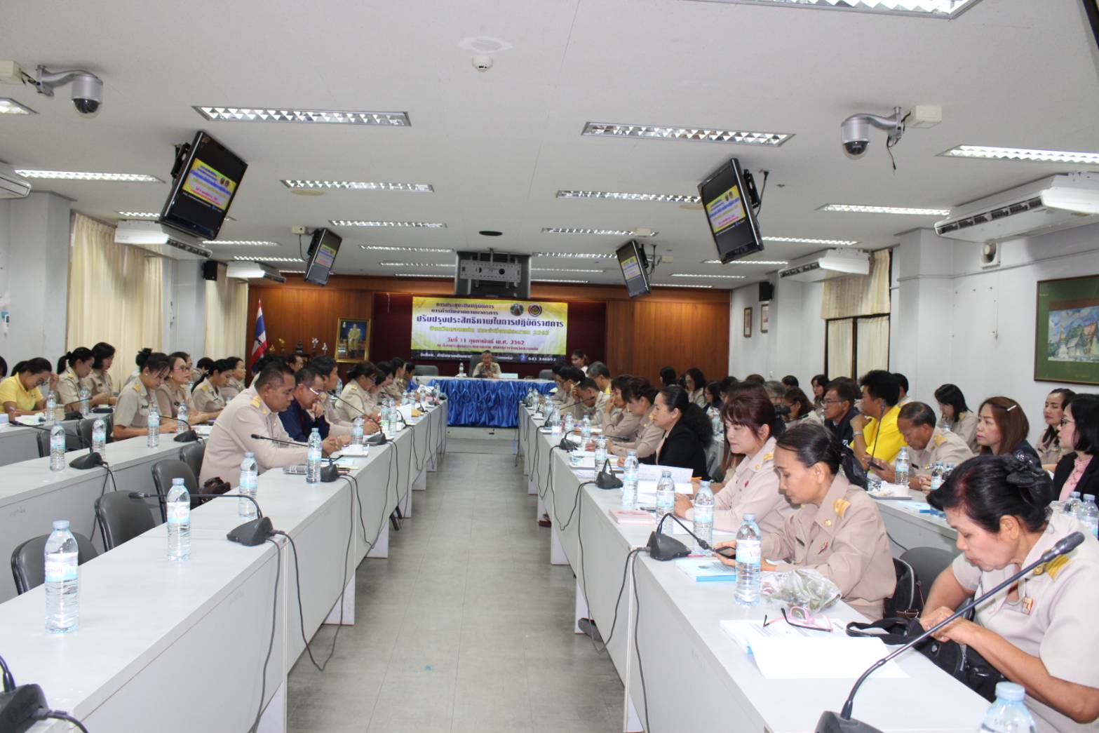 ?พช.ขอนแก่น จัดประชุมเชิงปฏิบัติการการดำเนินงานตามมาตรการ ปรับปรุงประสิทธิภาพในการปฏิบัติราชการ ปี 2562?️