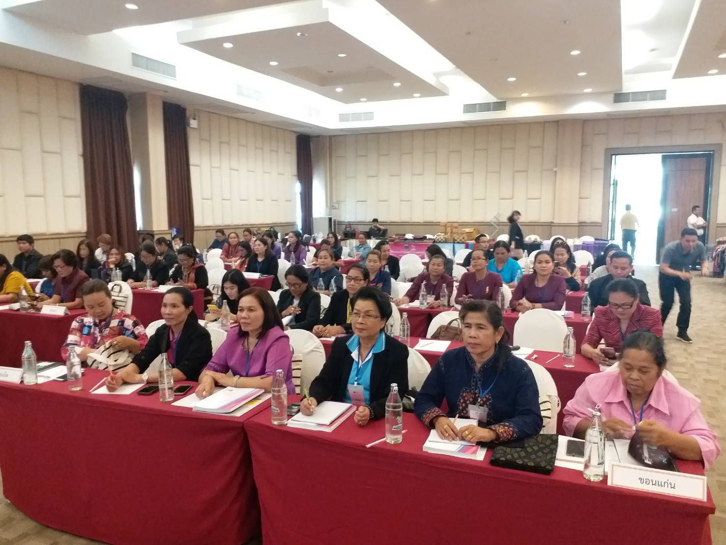 ?กรมการพัฒนาชุมชน  ดำเนิน โครงการเพิ่มประสิทธิภาพคณะทำงานเครือข่ายอาชีพกองทุนพัฒนาบทบาทสตรีระดับภาค ณ จังหวัดขอนแก่น?️
